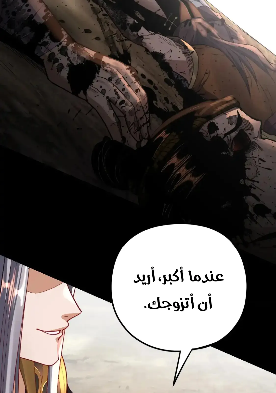 الصفحة 64 من 77