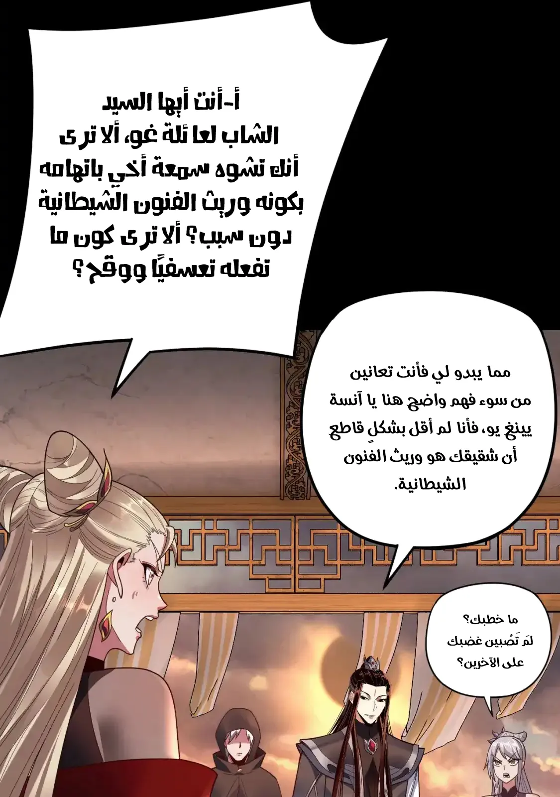 الصفحة 10 من 77