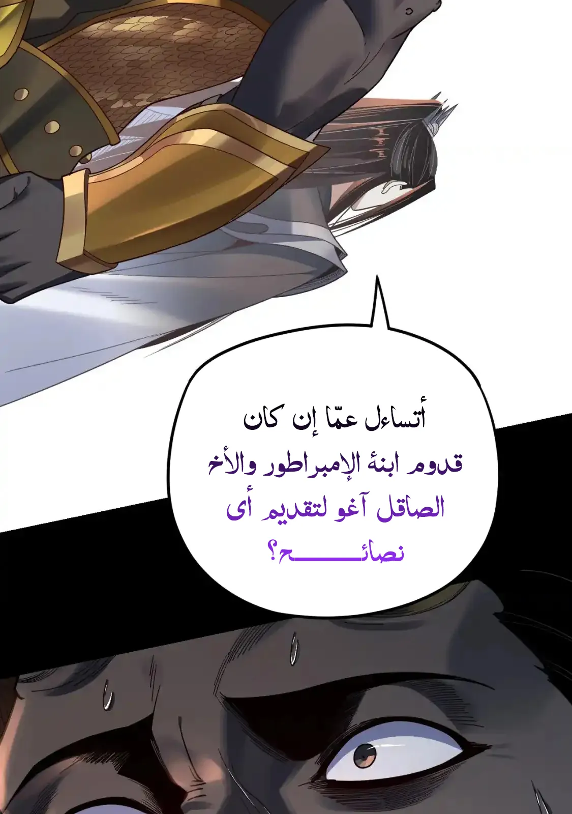 الصفحة 8 من 77