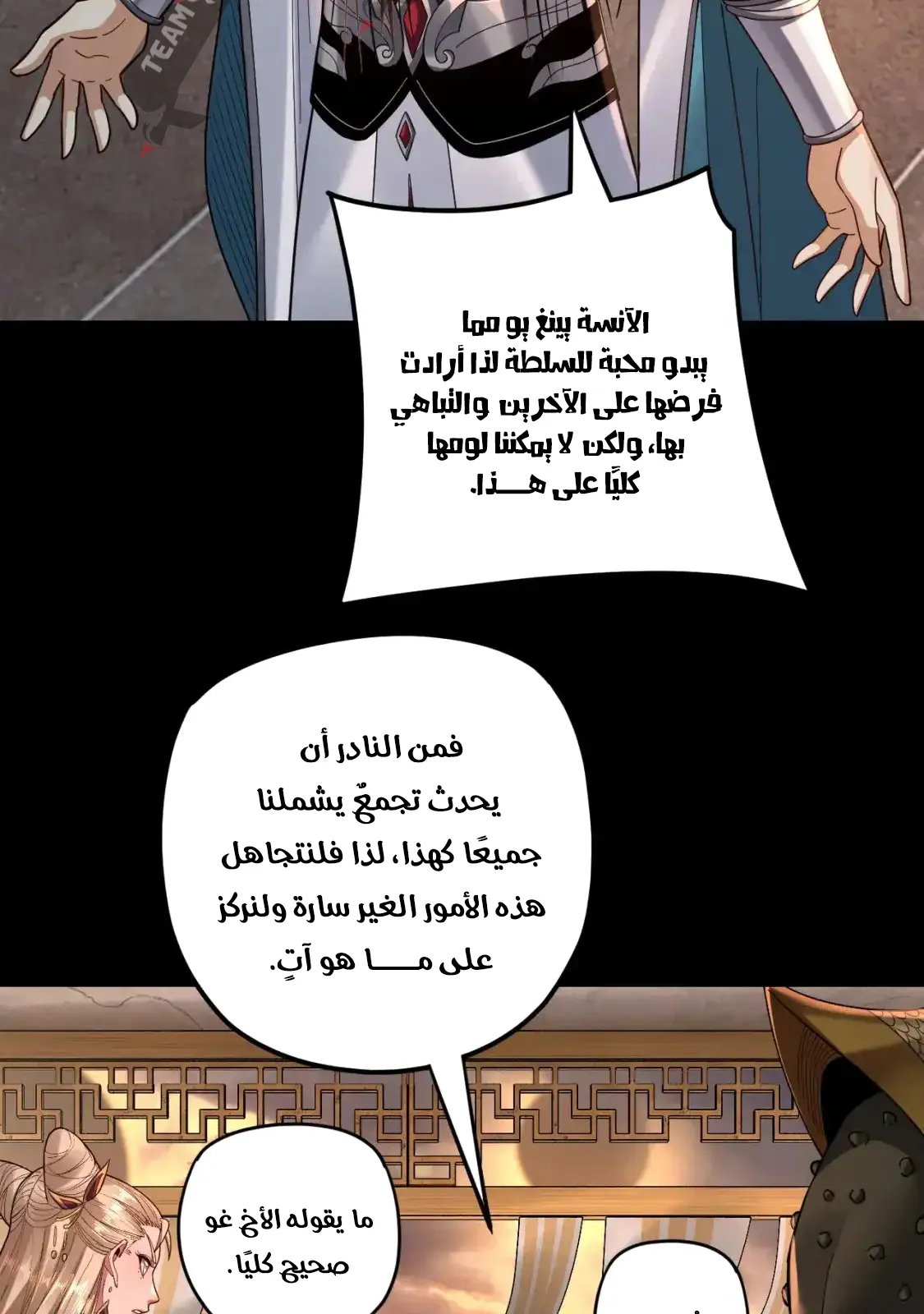 الصفحة 20 من 77