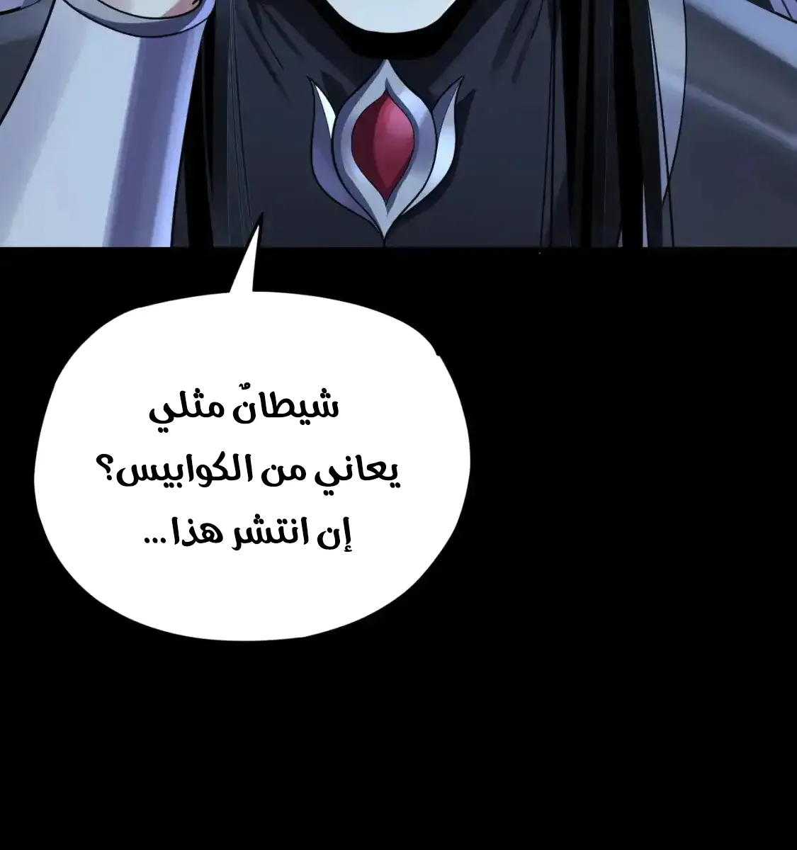 الصفحة 55 من 77