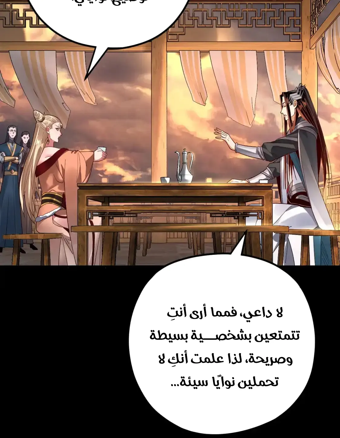 الصفحة 24 من 77