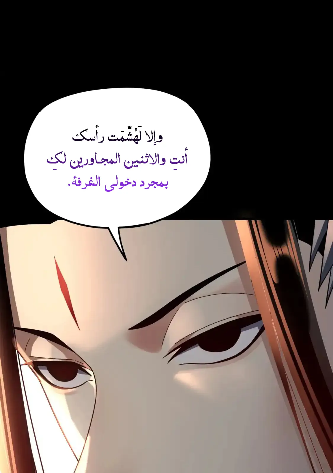 الصفحة 25 من 77