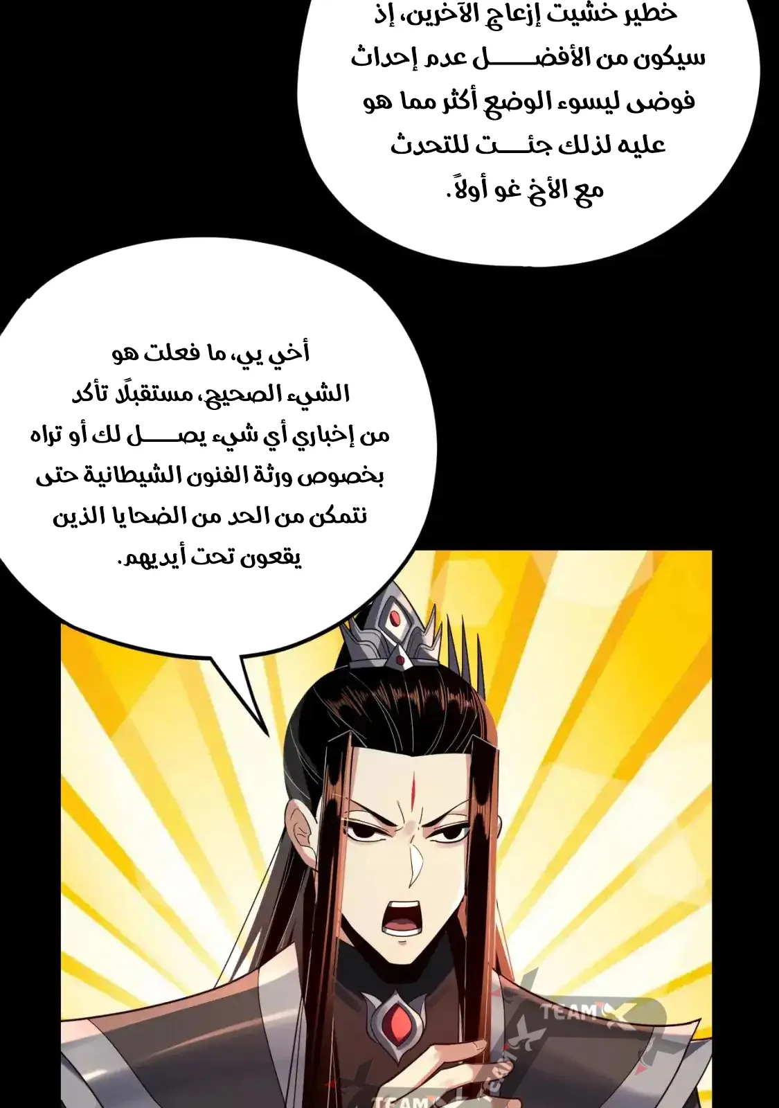 الصفحة 39 من 77