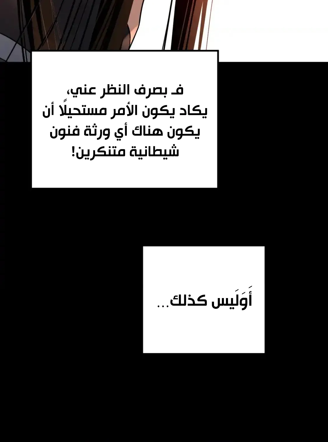 الصفحة 43 من 77