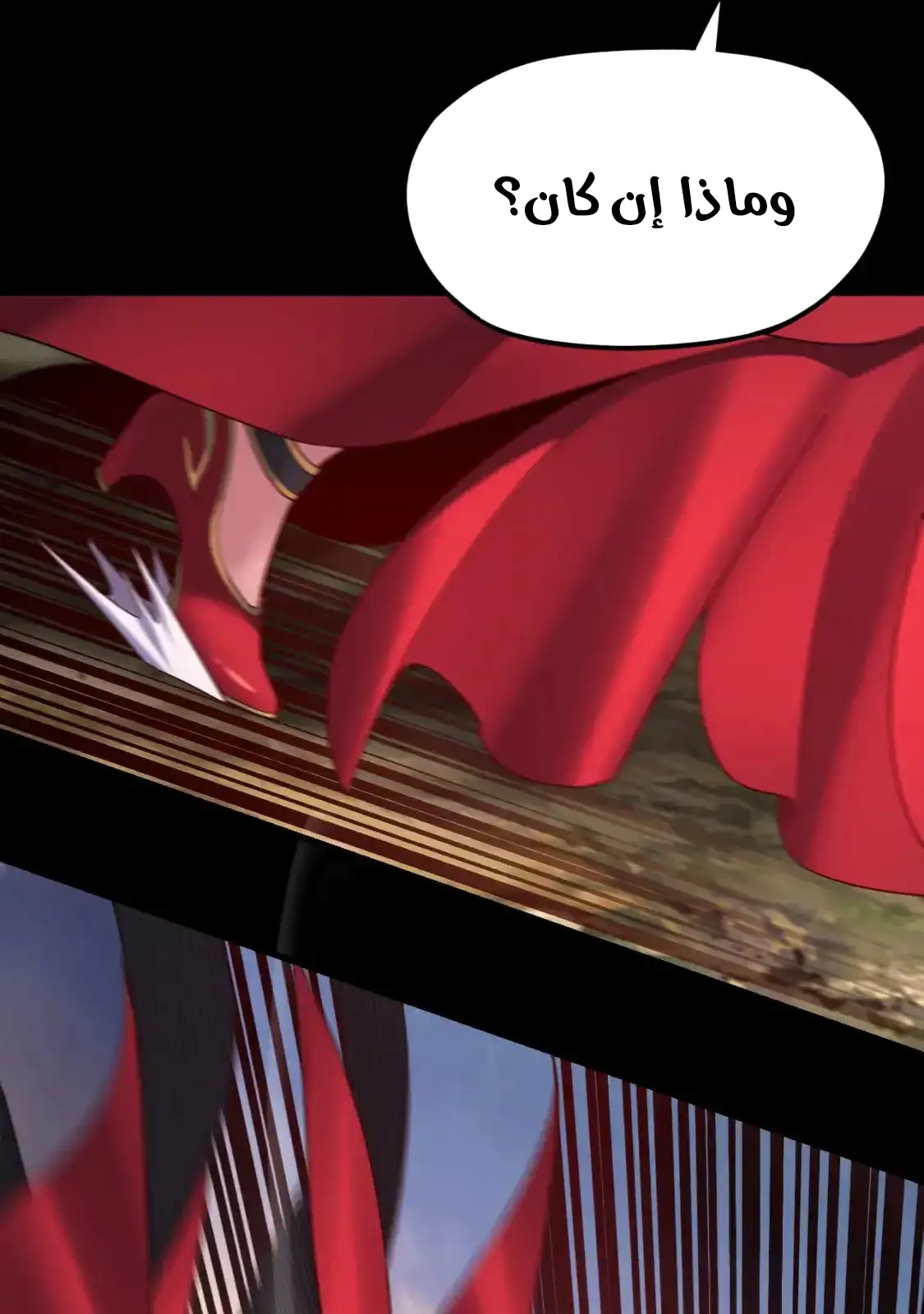 الصفحة 69 من 77