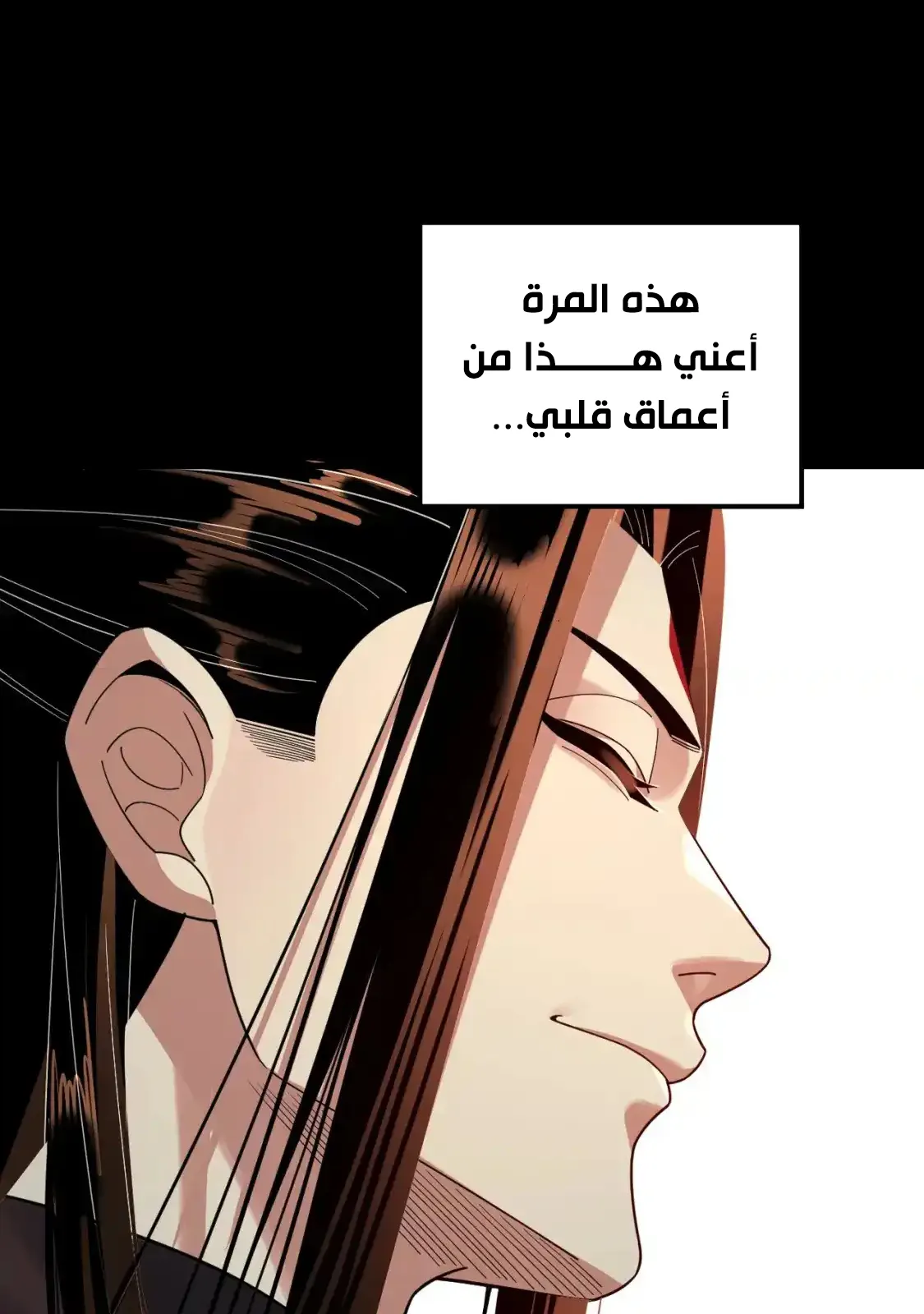 الصفحة 42 من 77