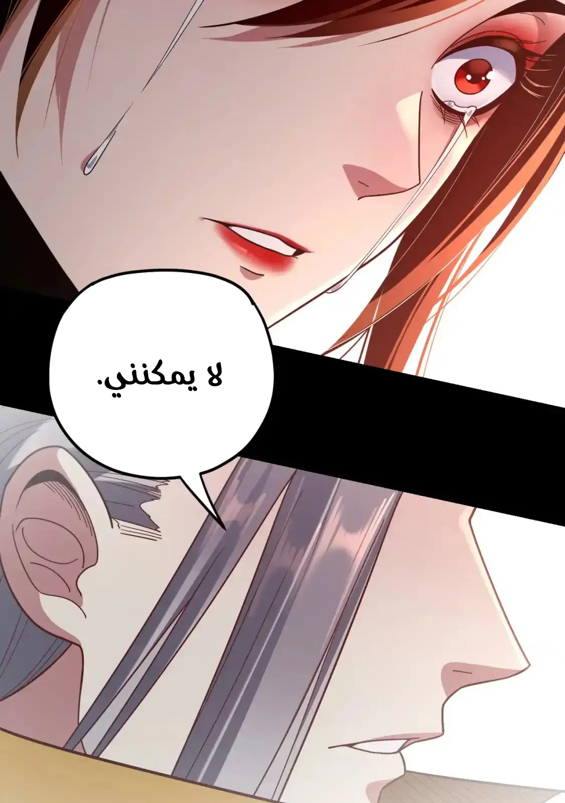 الصفحة 73 من 77