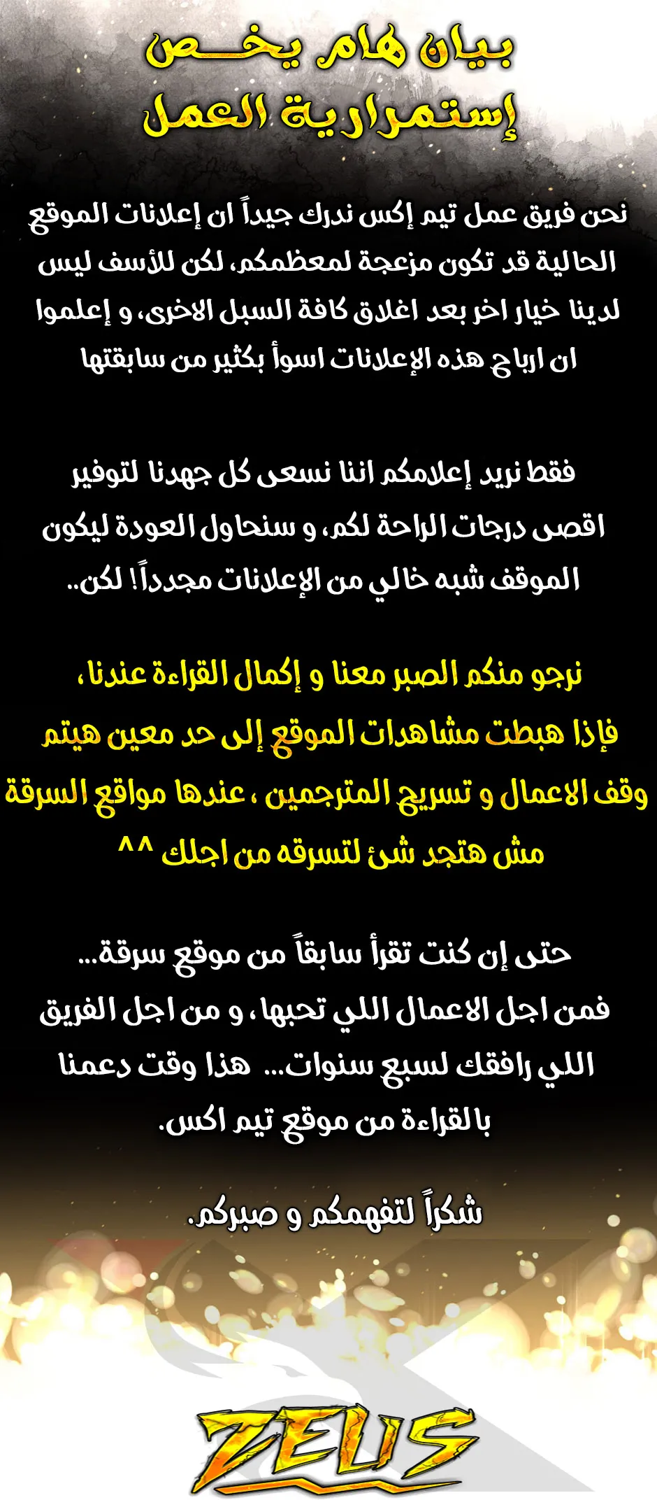 الصفحة 77 من 77
