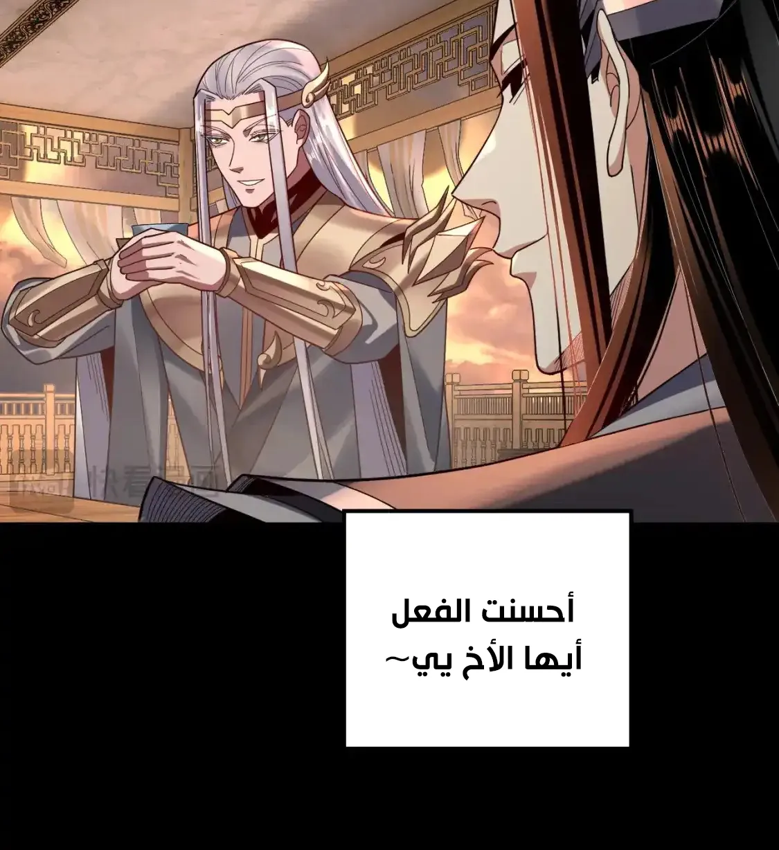 الصفحة 32 من 77
