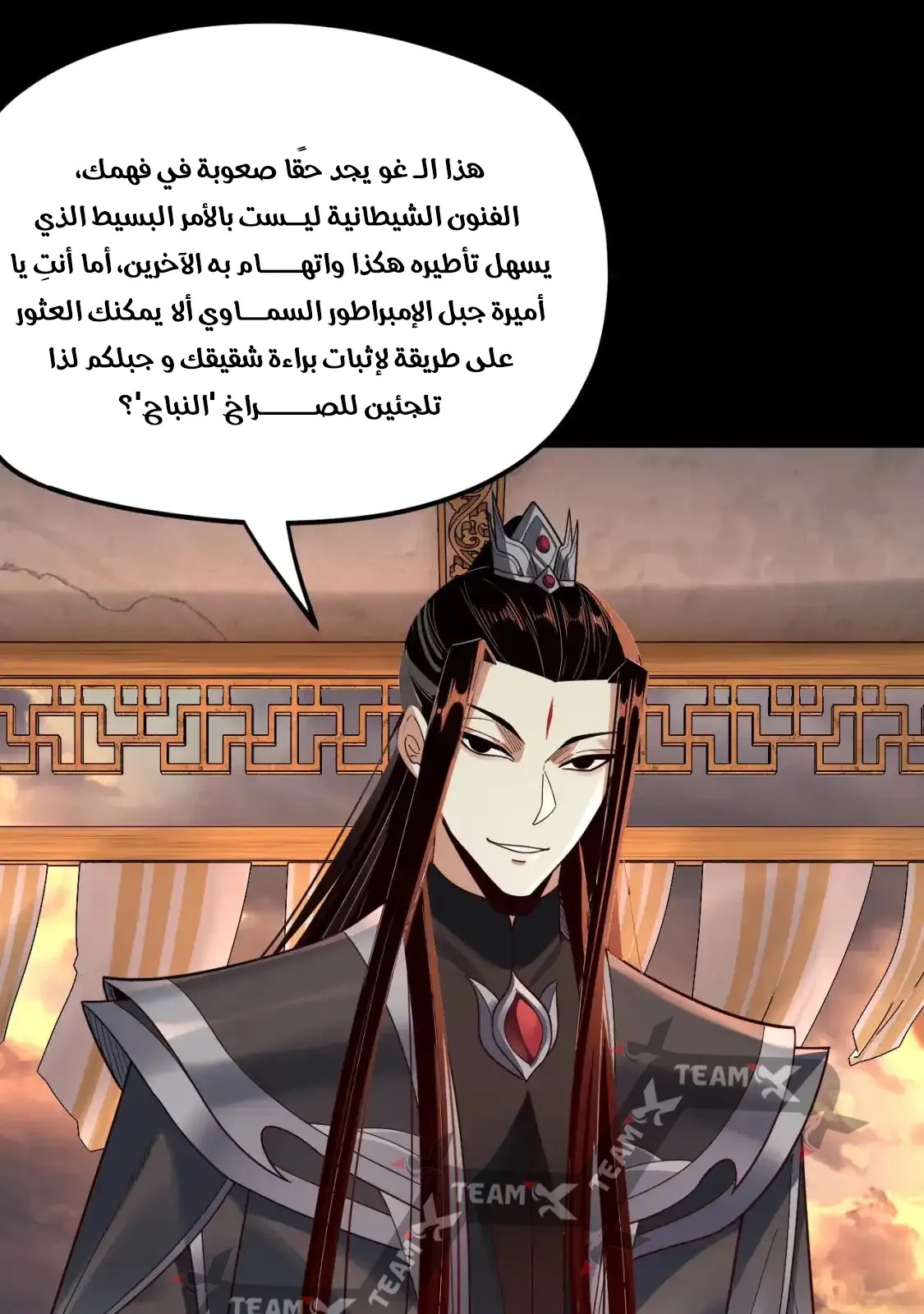 الصفحة 13 من 77