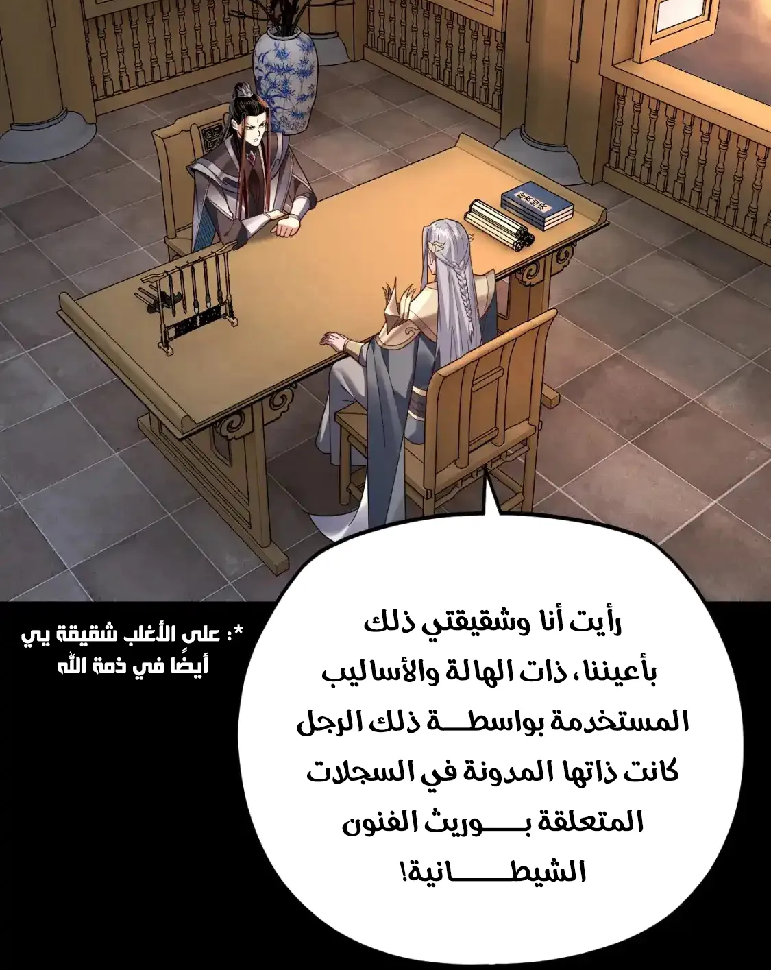 الصفحة 37 من 77
