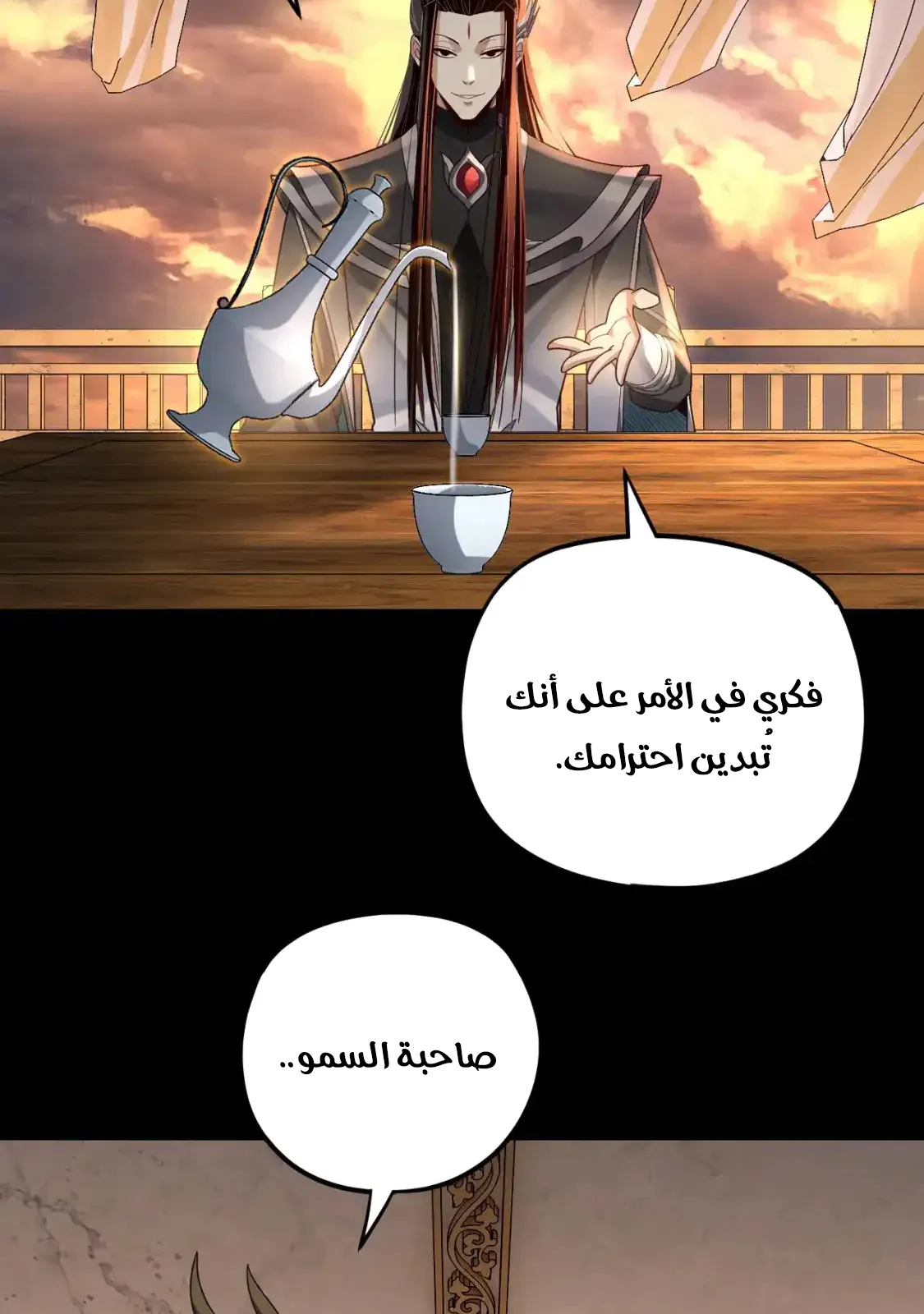 الصفحة 22 من 77