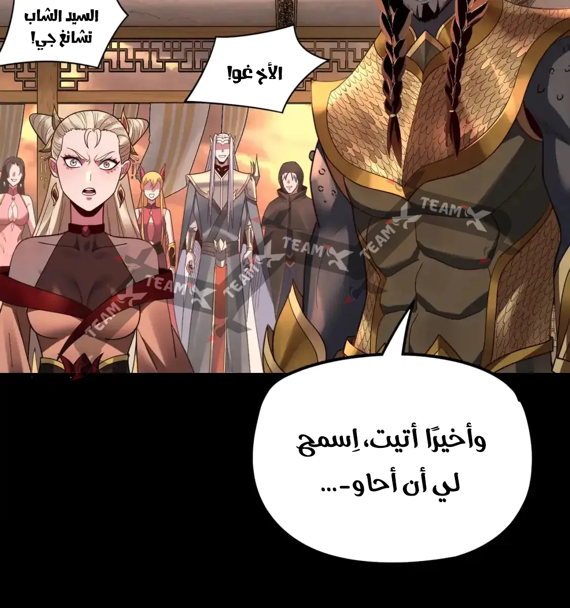 الصفحة 4 من 77