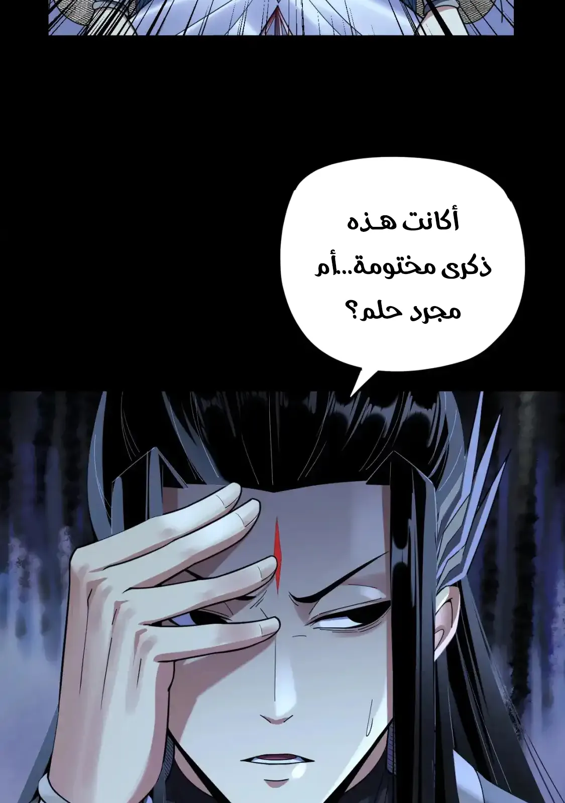 الصفحة 54 من 77