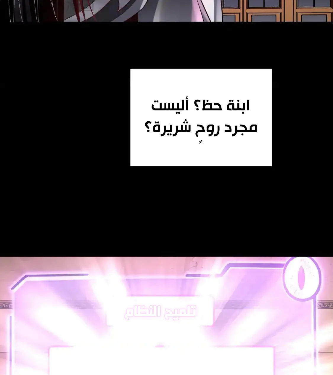 الصفحة 57 من 77