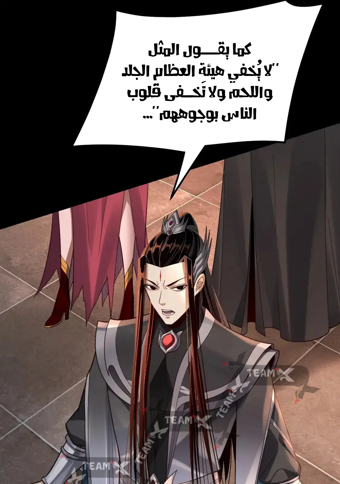 الصفحة 19 من 77