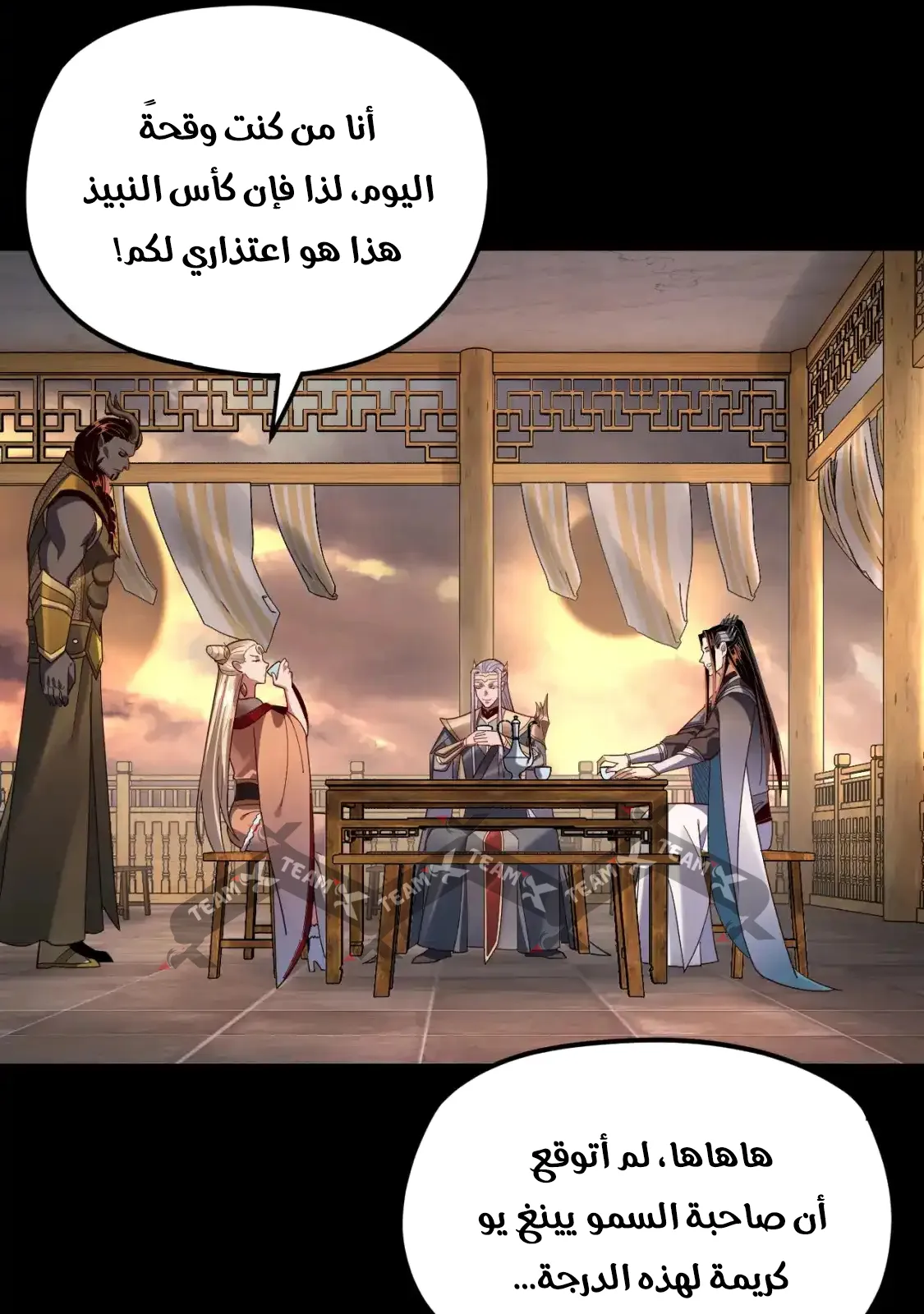 الصفحة 33 من 77