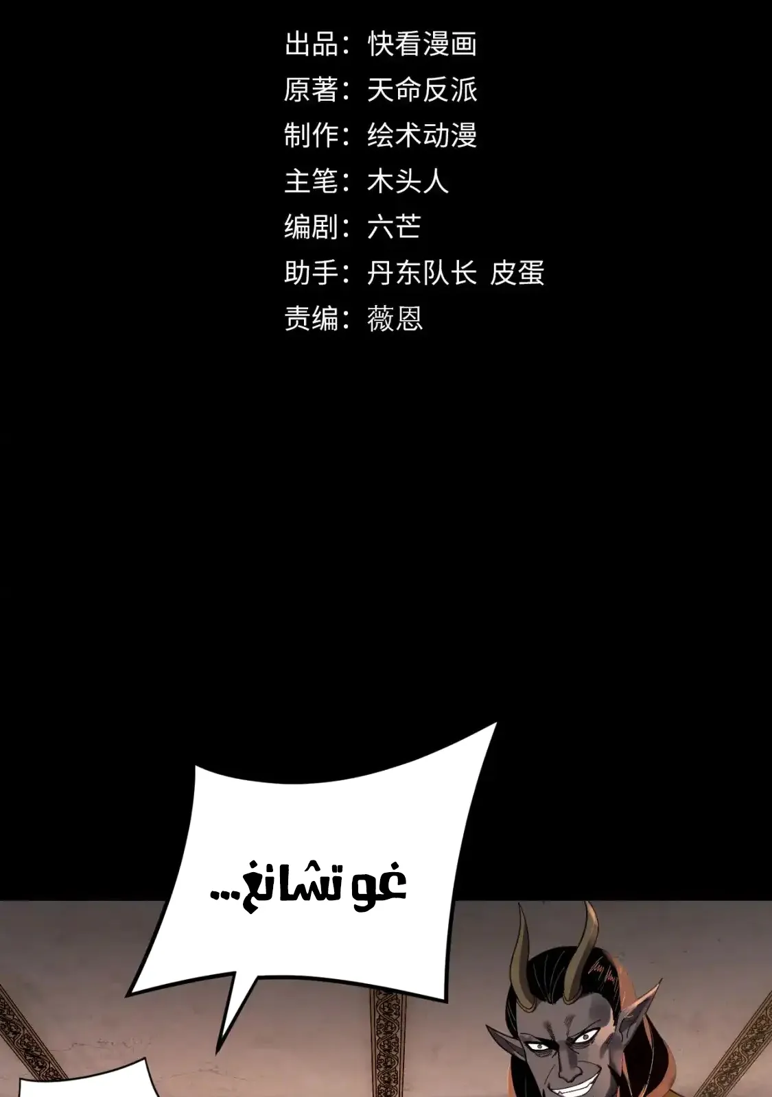 الصفحة 3 من 77