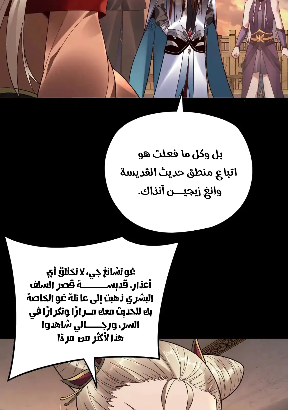الصفحة 11 من 77