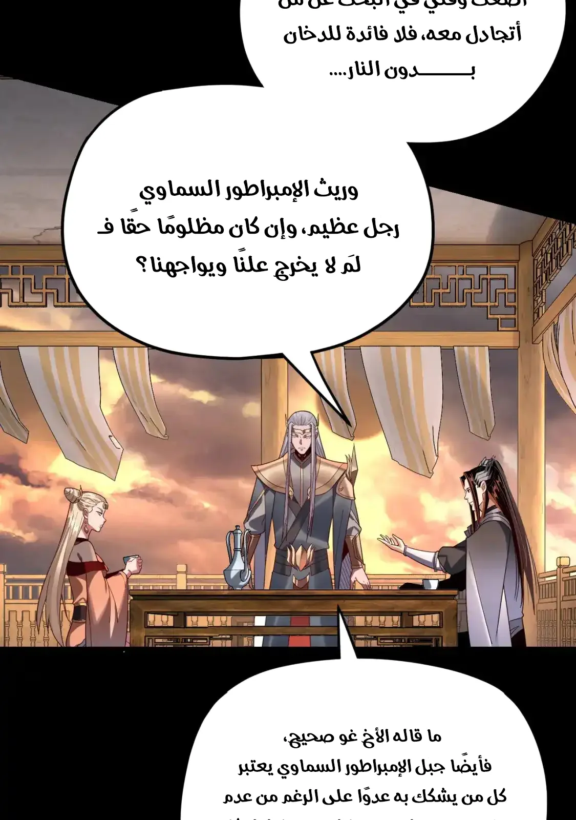 الصفحة 28 من 77