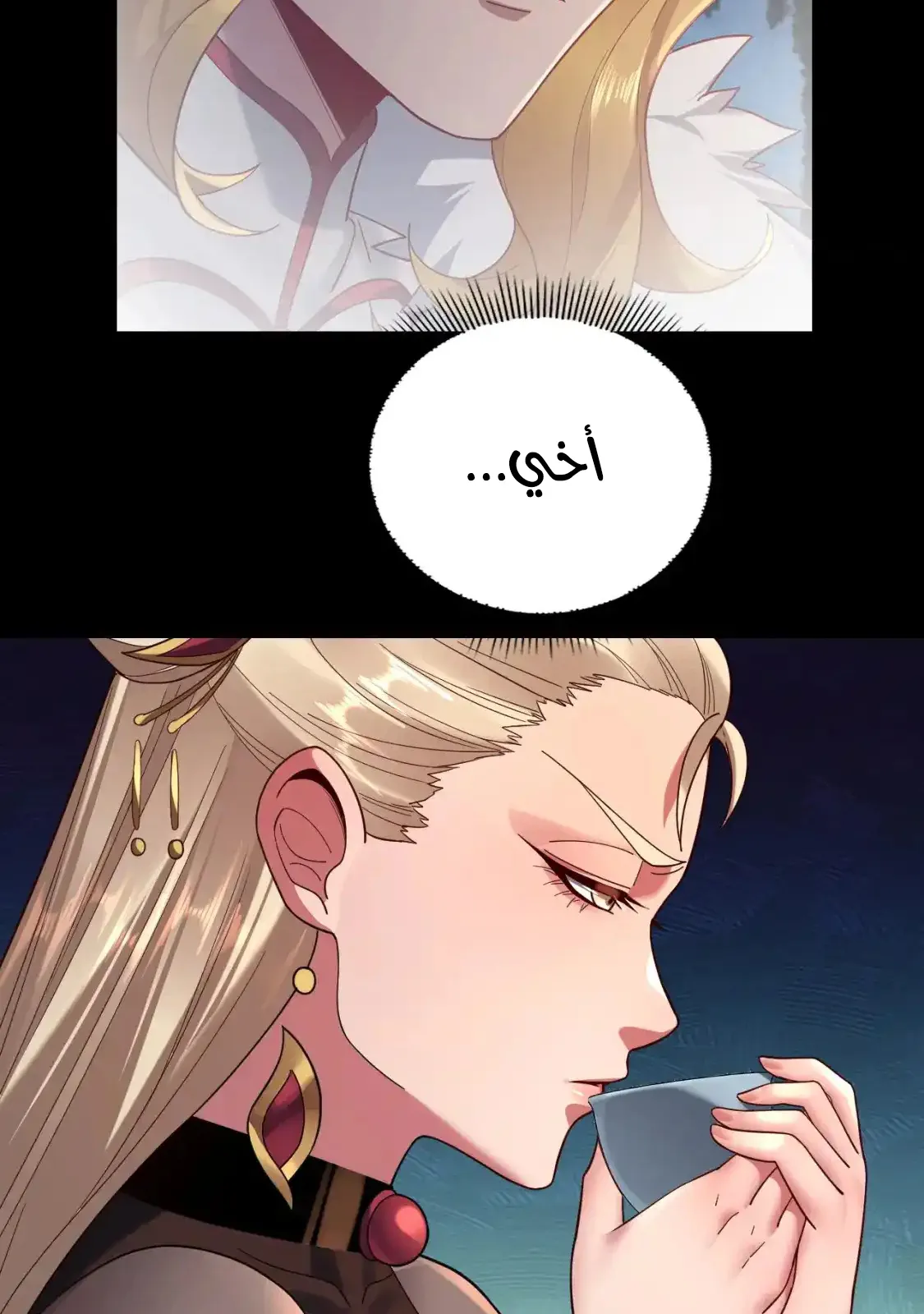 الصفحة 30 من 77
