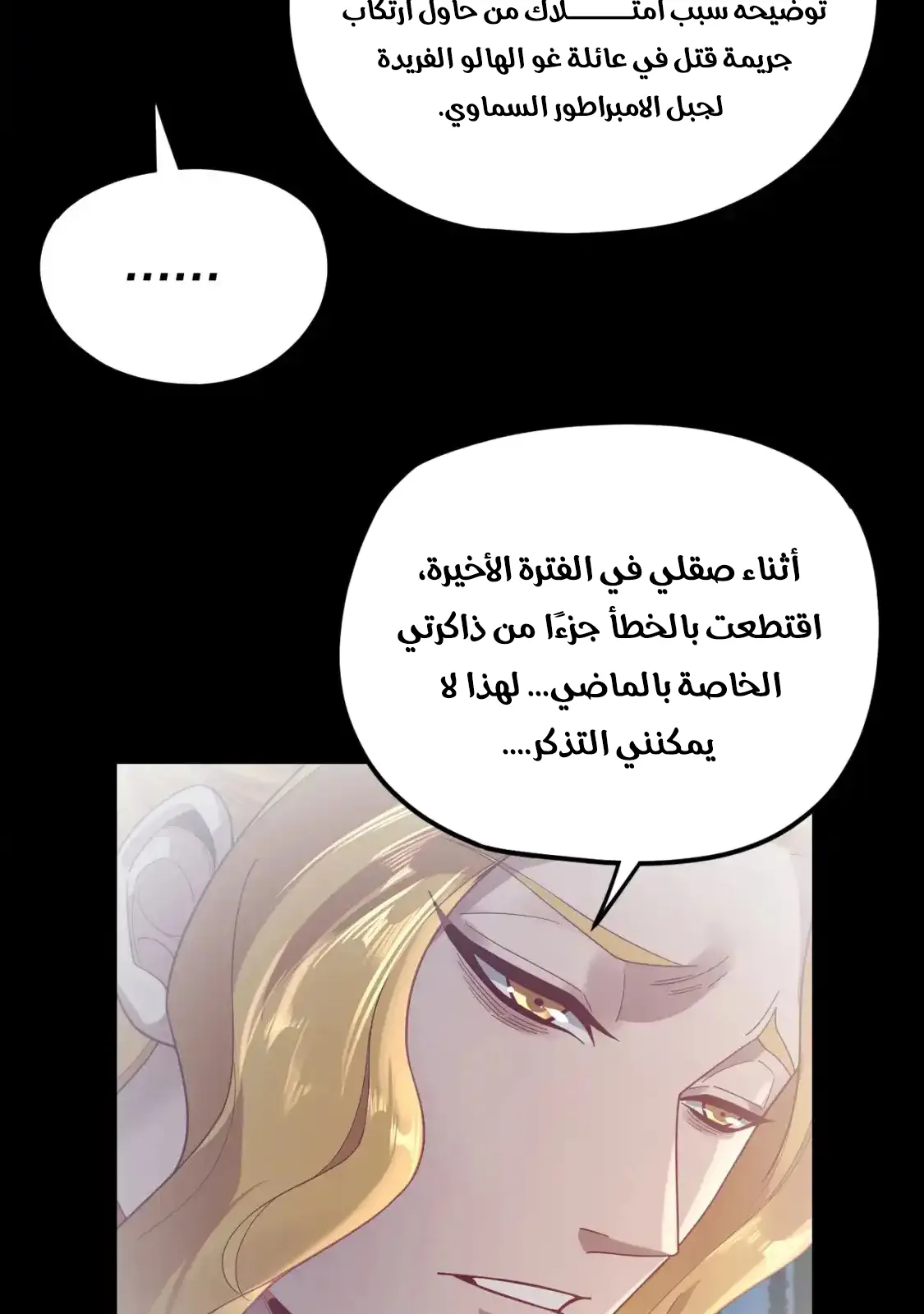 الصفحة 29 من 77