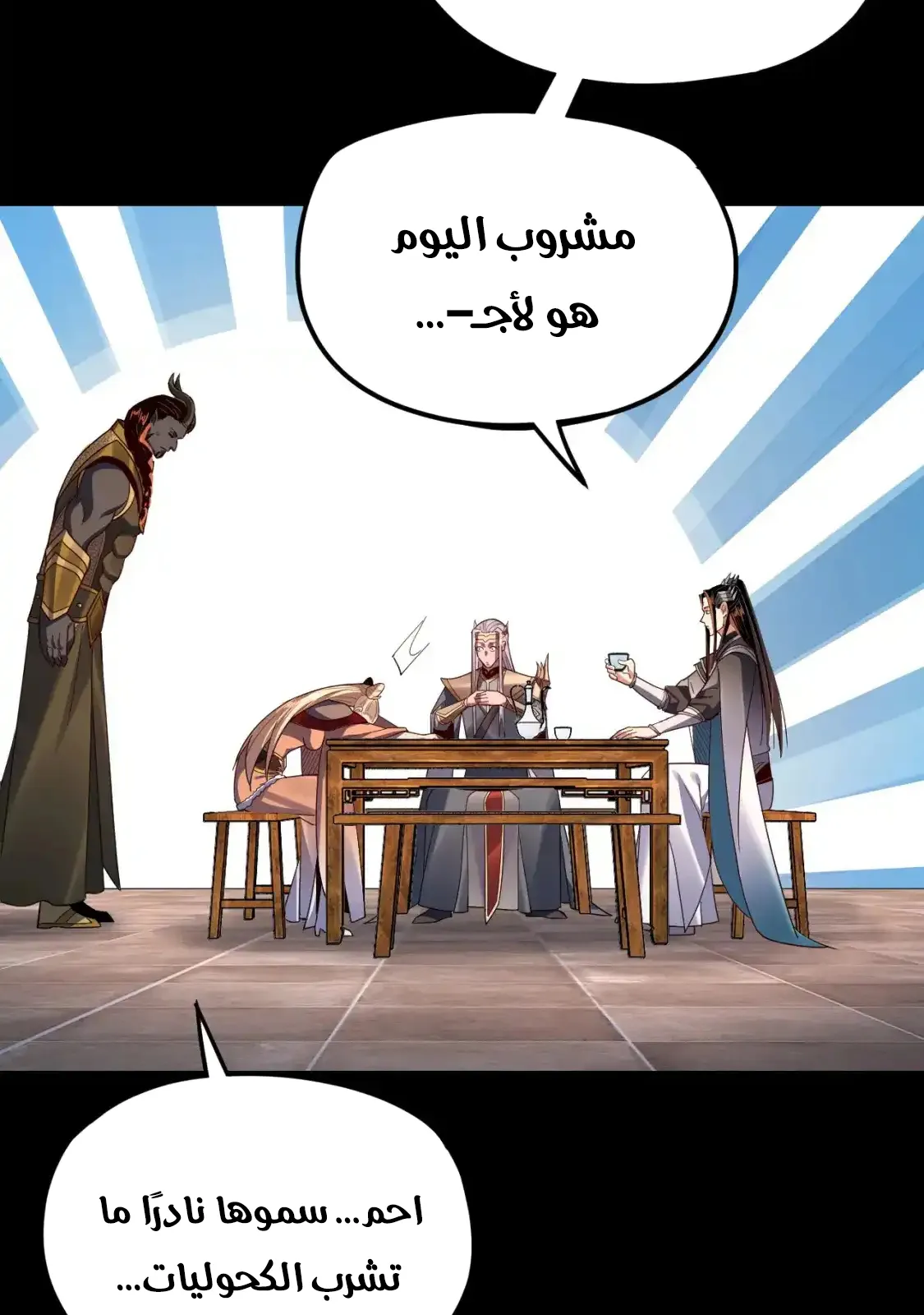 الصفحة 34 من 77