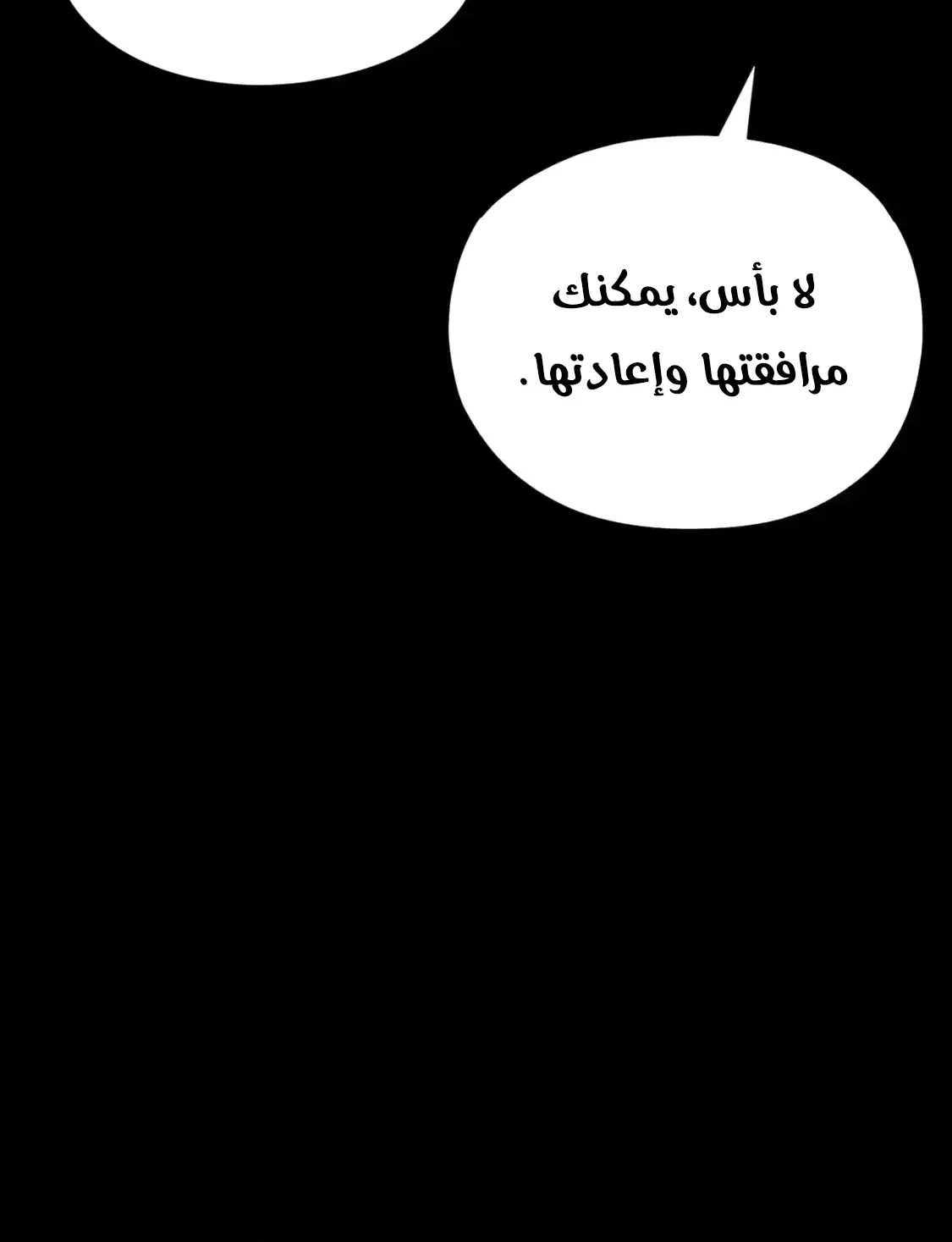 الصفحة 35 من 77