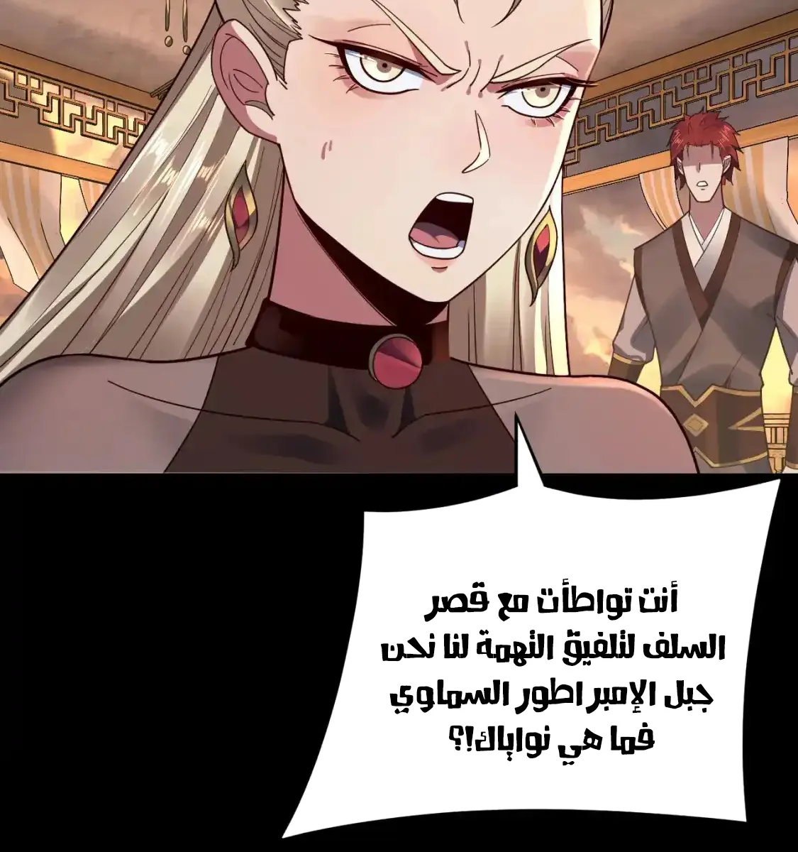 الصفحة 12 من 77