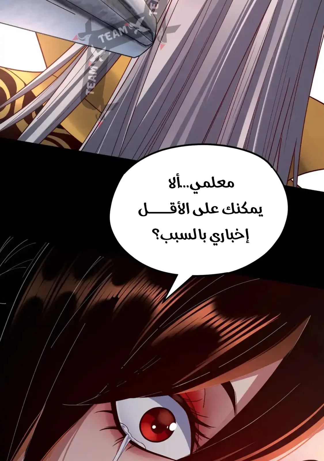 الصفحة 72 من 77