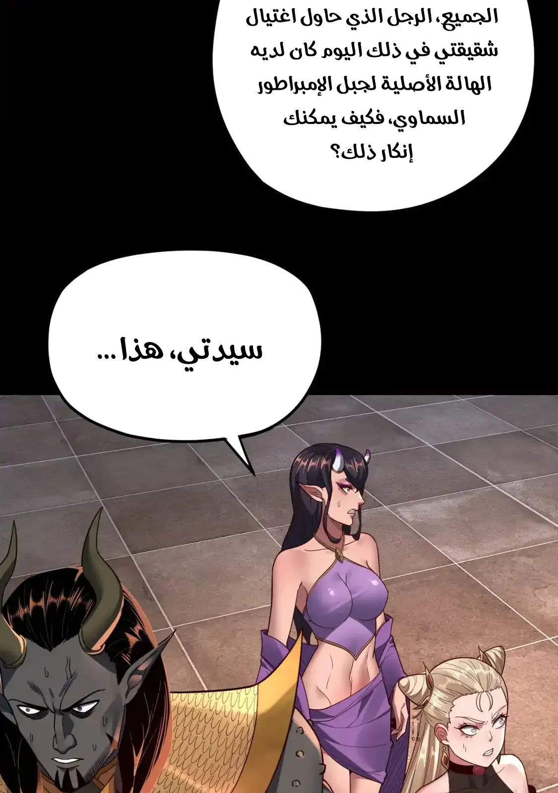 الصفحة 17 من 77
