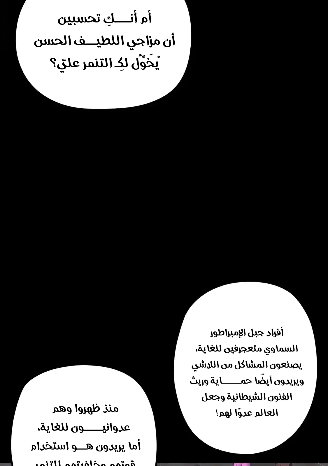الصفحة 15 من 77