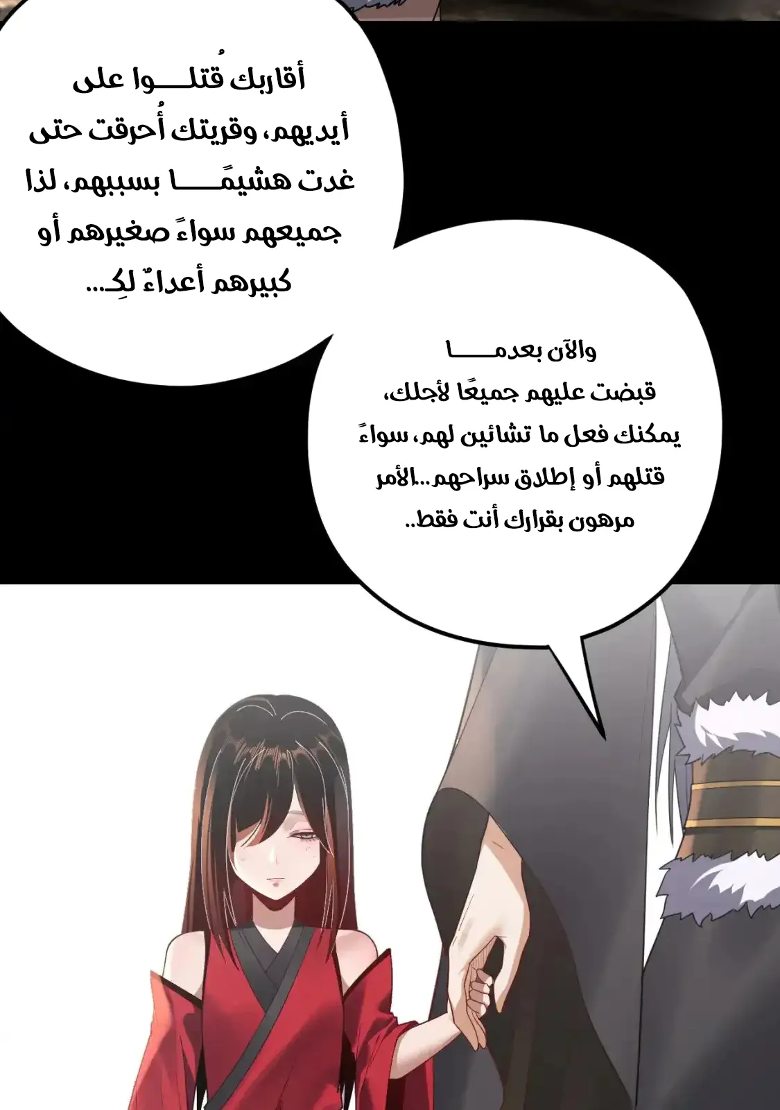 الصفحة 60 من 77
