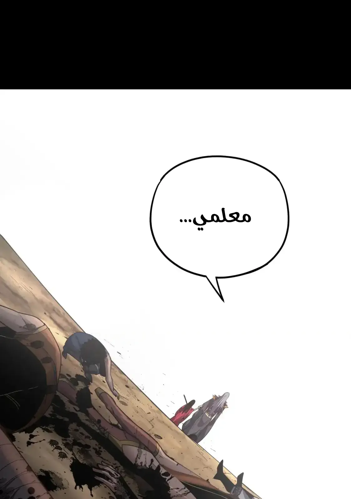 الصفحة 63 من 77