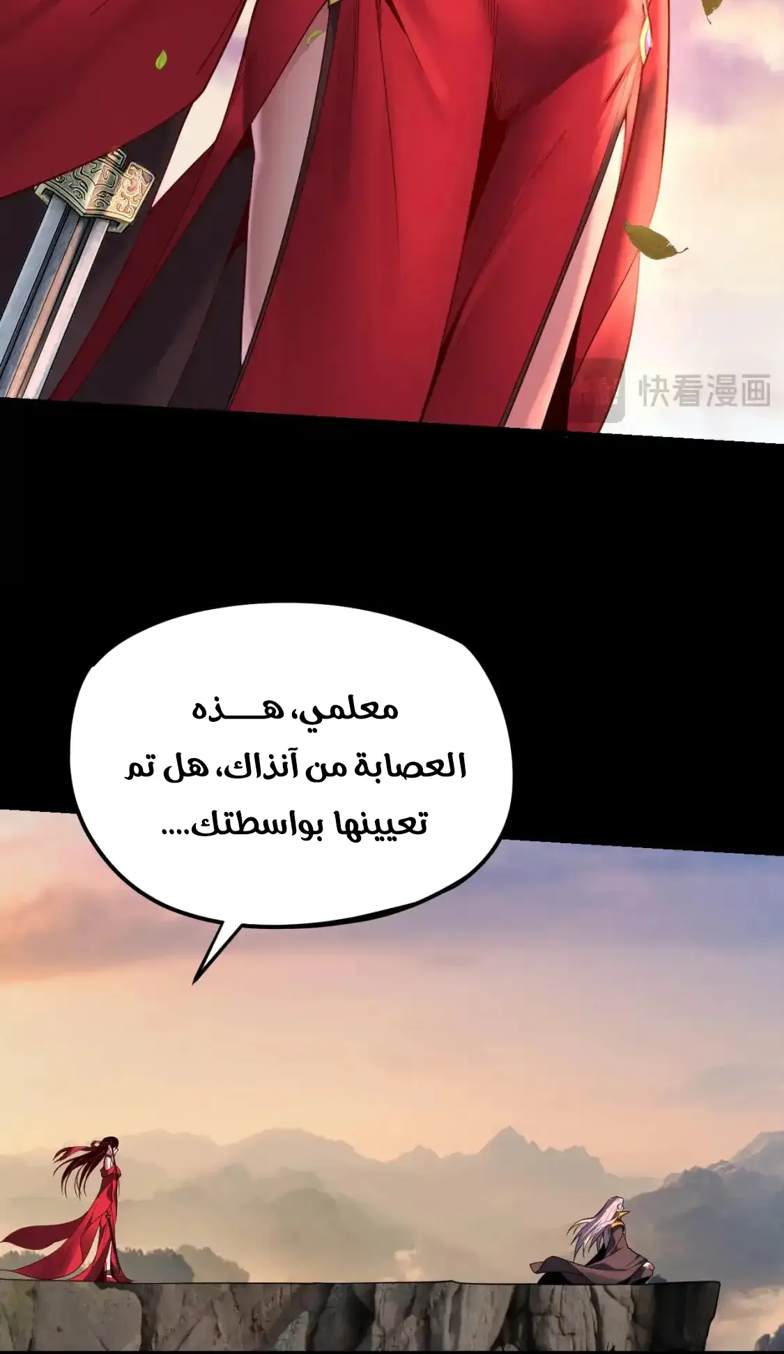 الصفحة 68 من 77