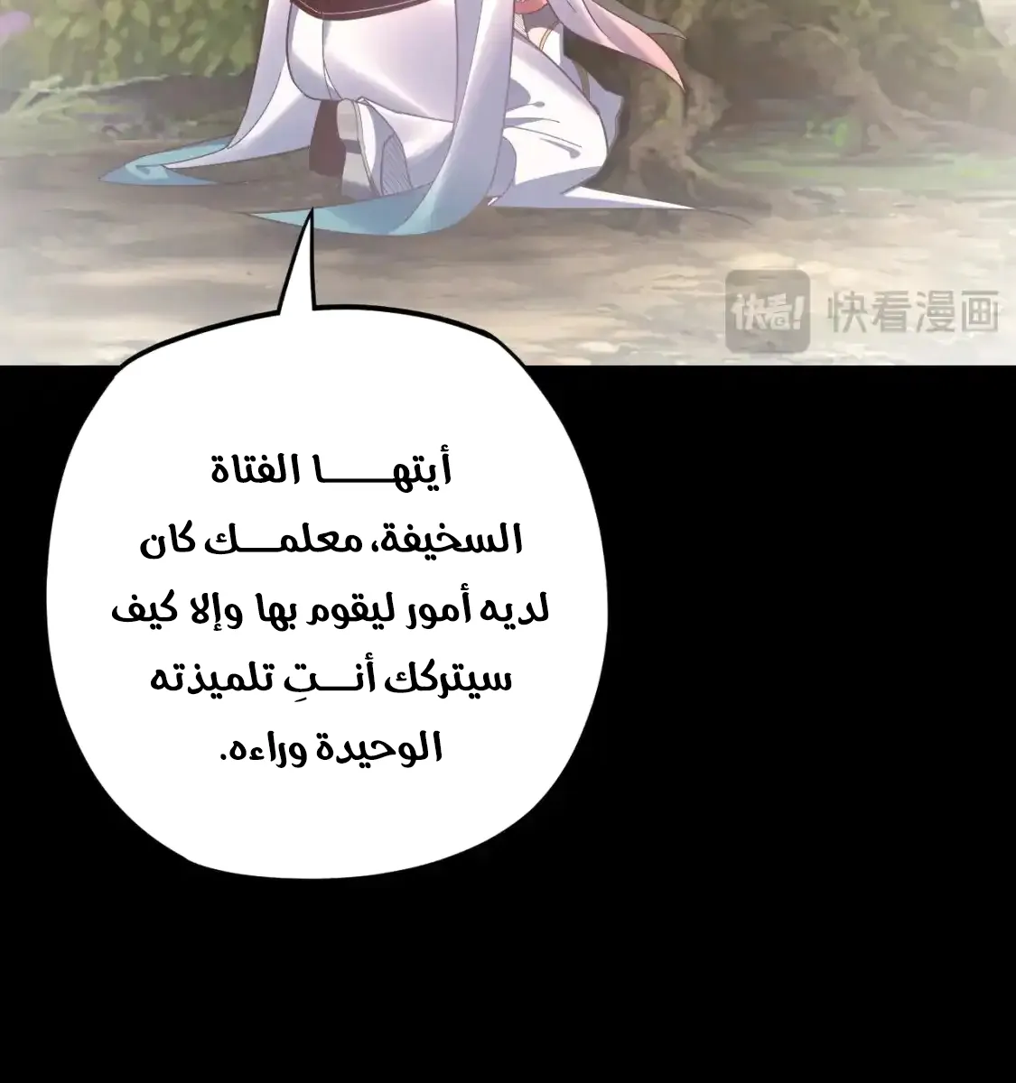 الصفحة 47 من 77