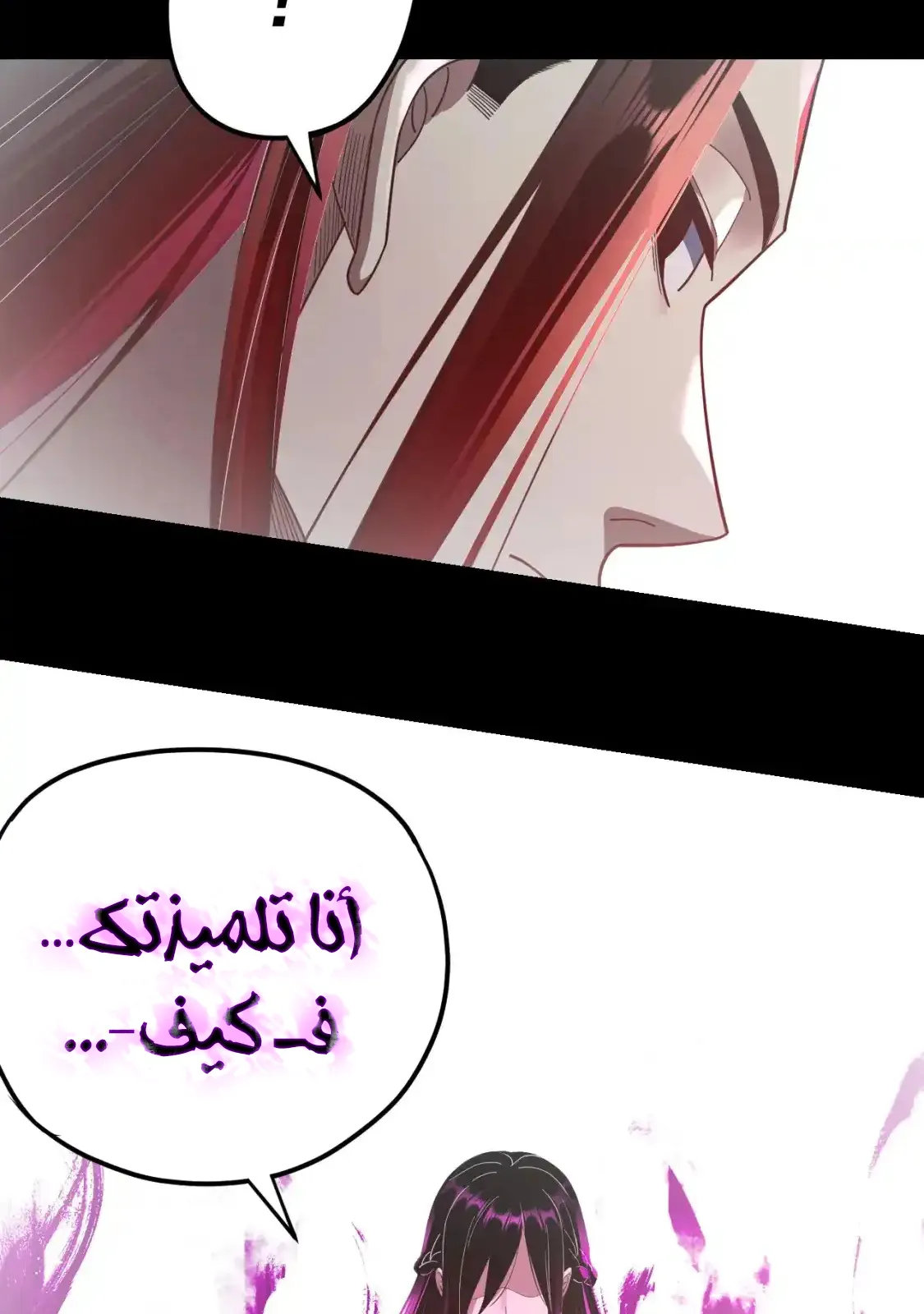 الصفحة 49 من 77