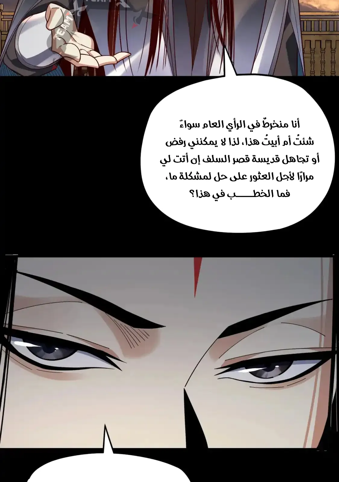 الصفحة 14 من 77
