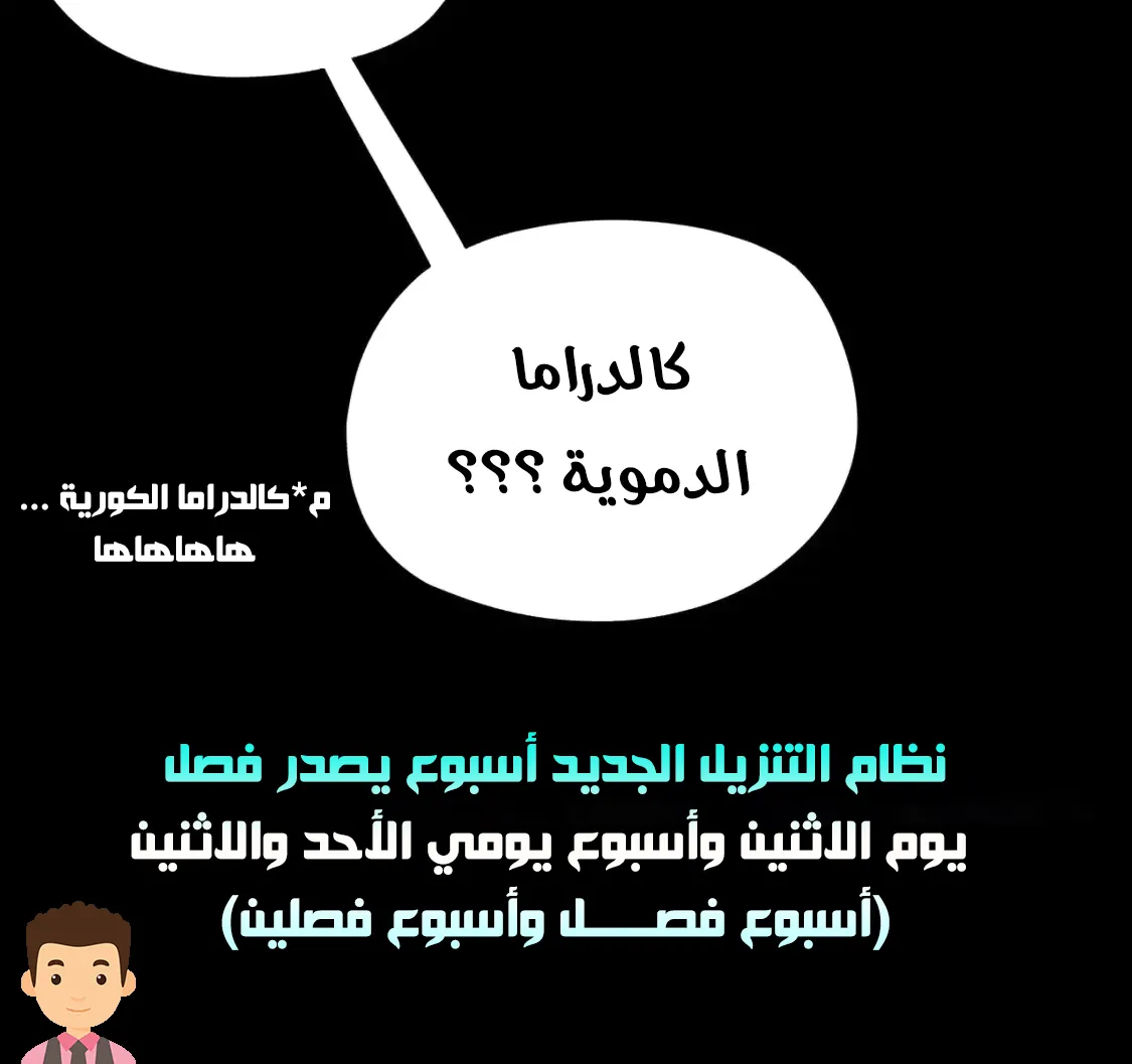 الصفحة 76 من 77
