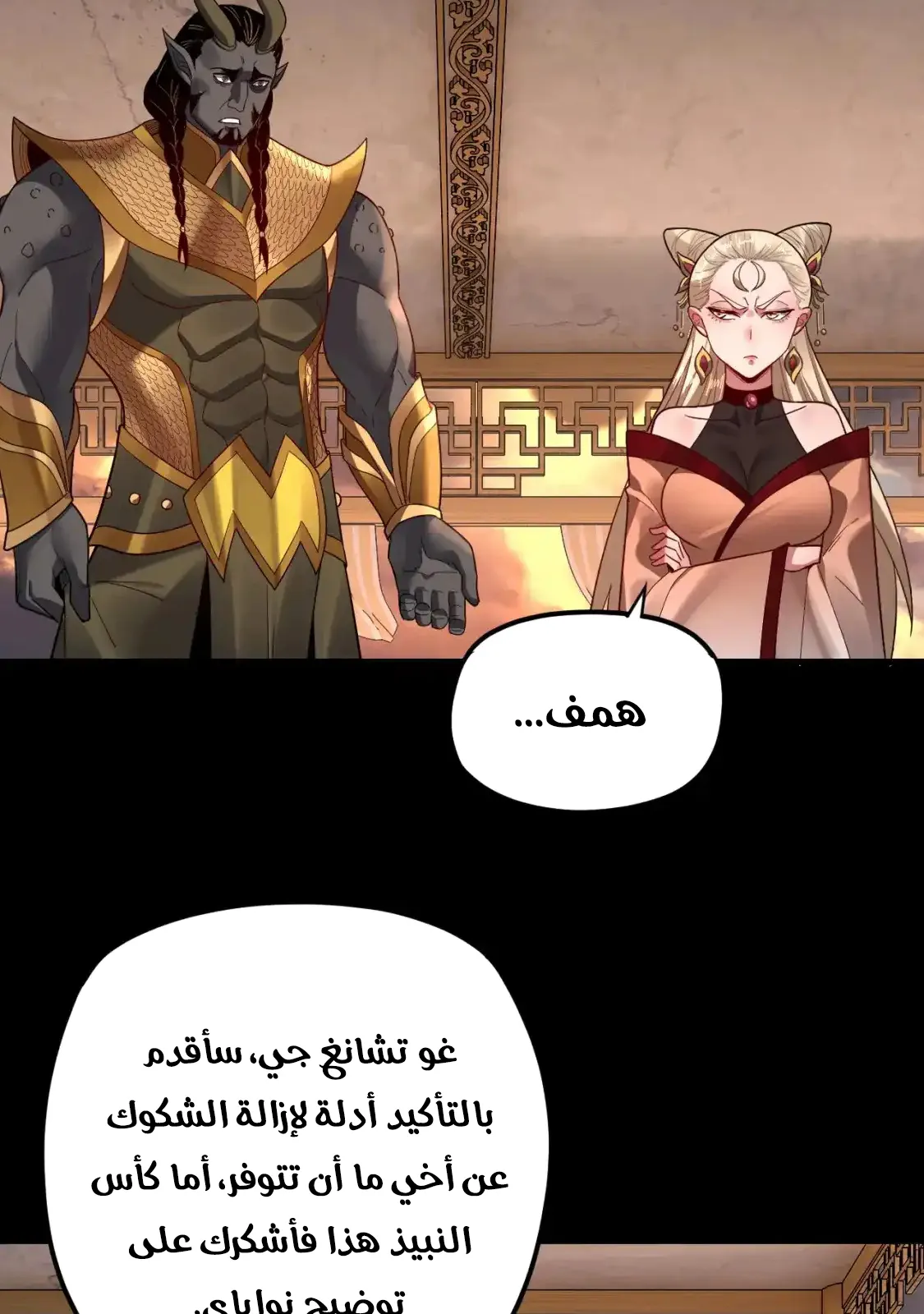 الصفحة 23 من 77