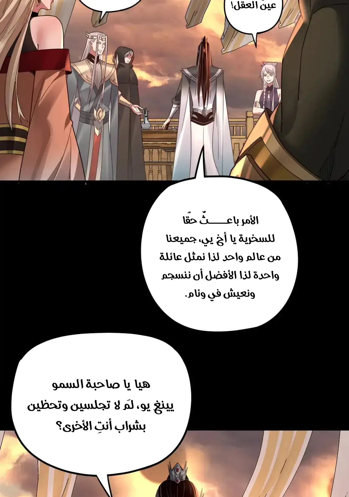 الصفحة 21 من 77