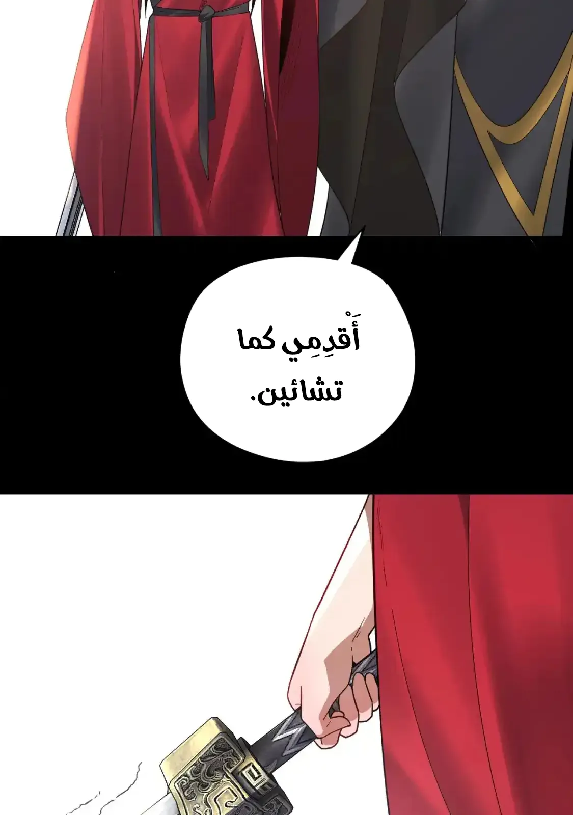 الصفحة 61 من 77