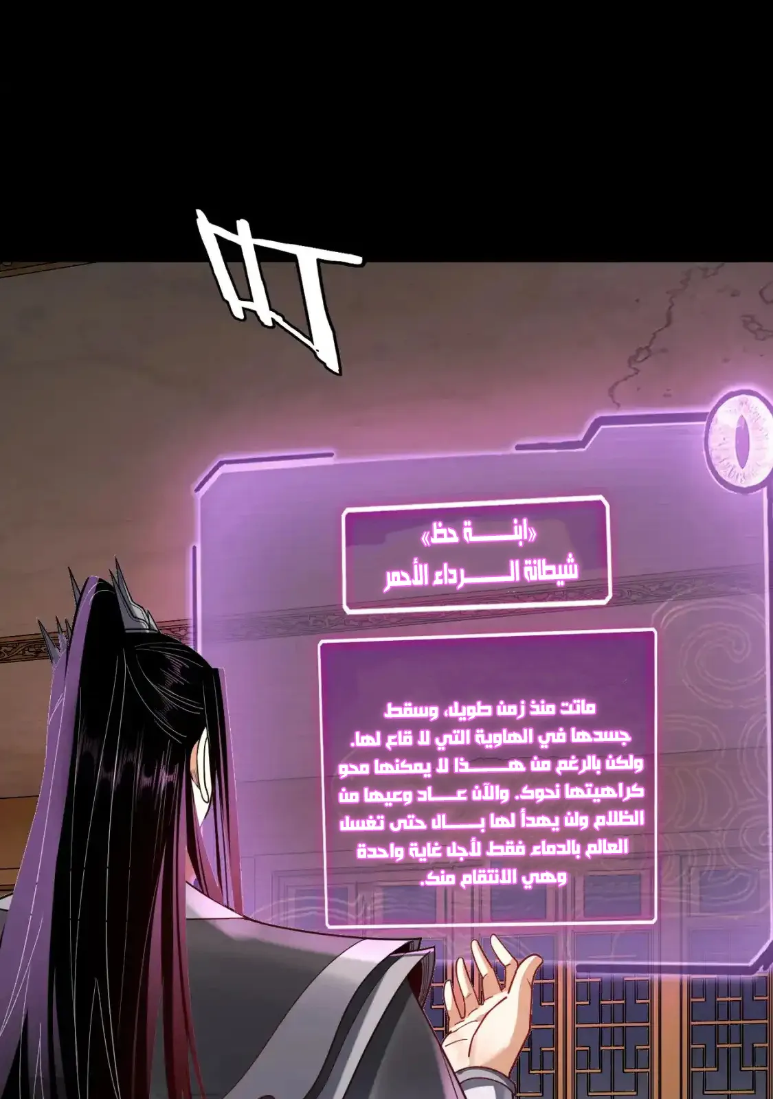 الصفحة 56 من 77