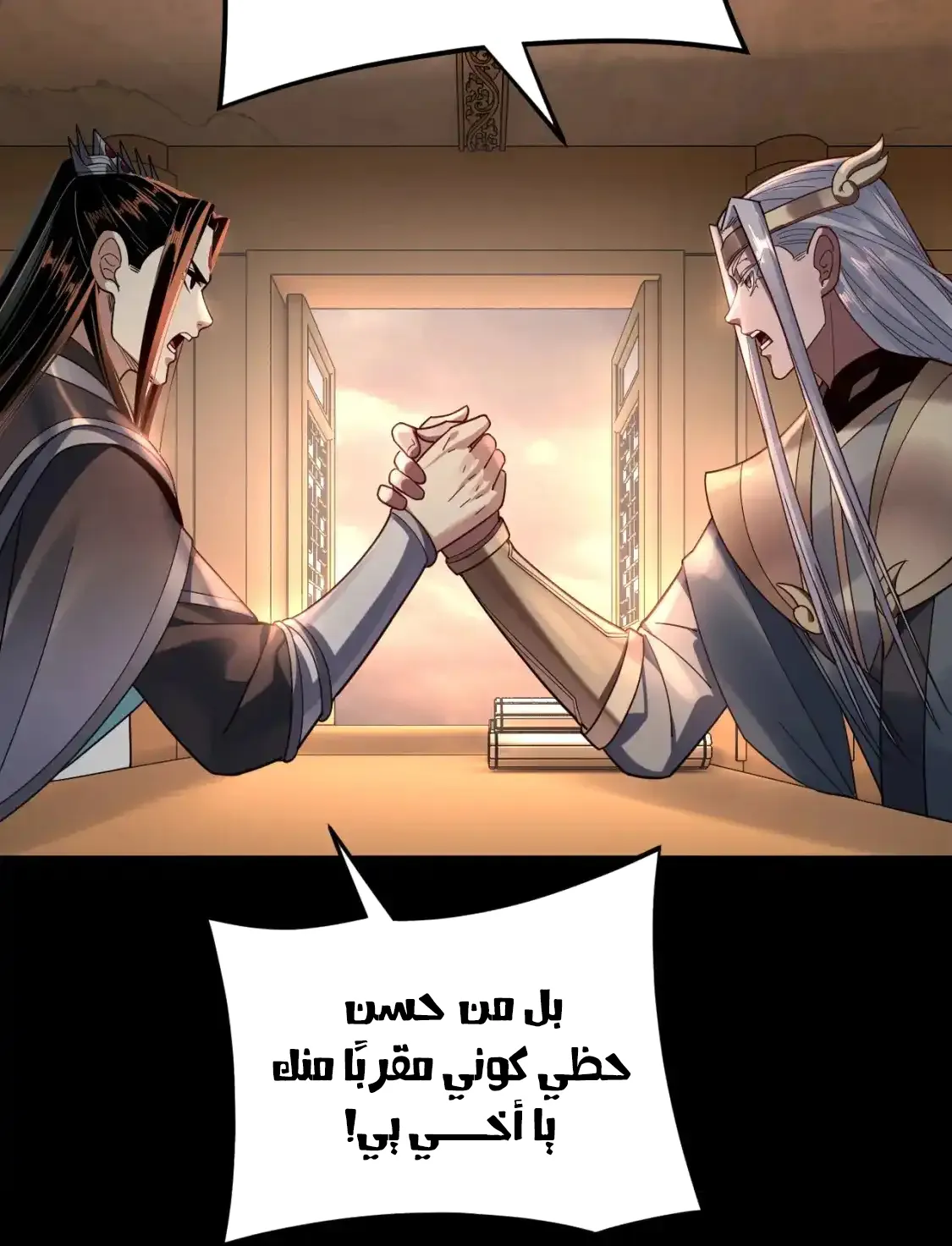 الصفحة 41 من 77