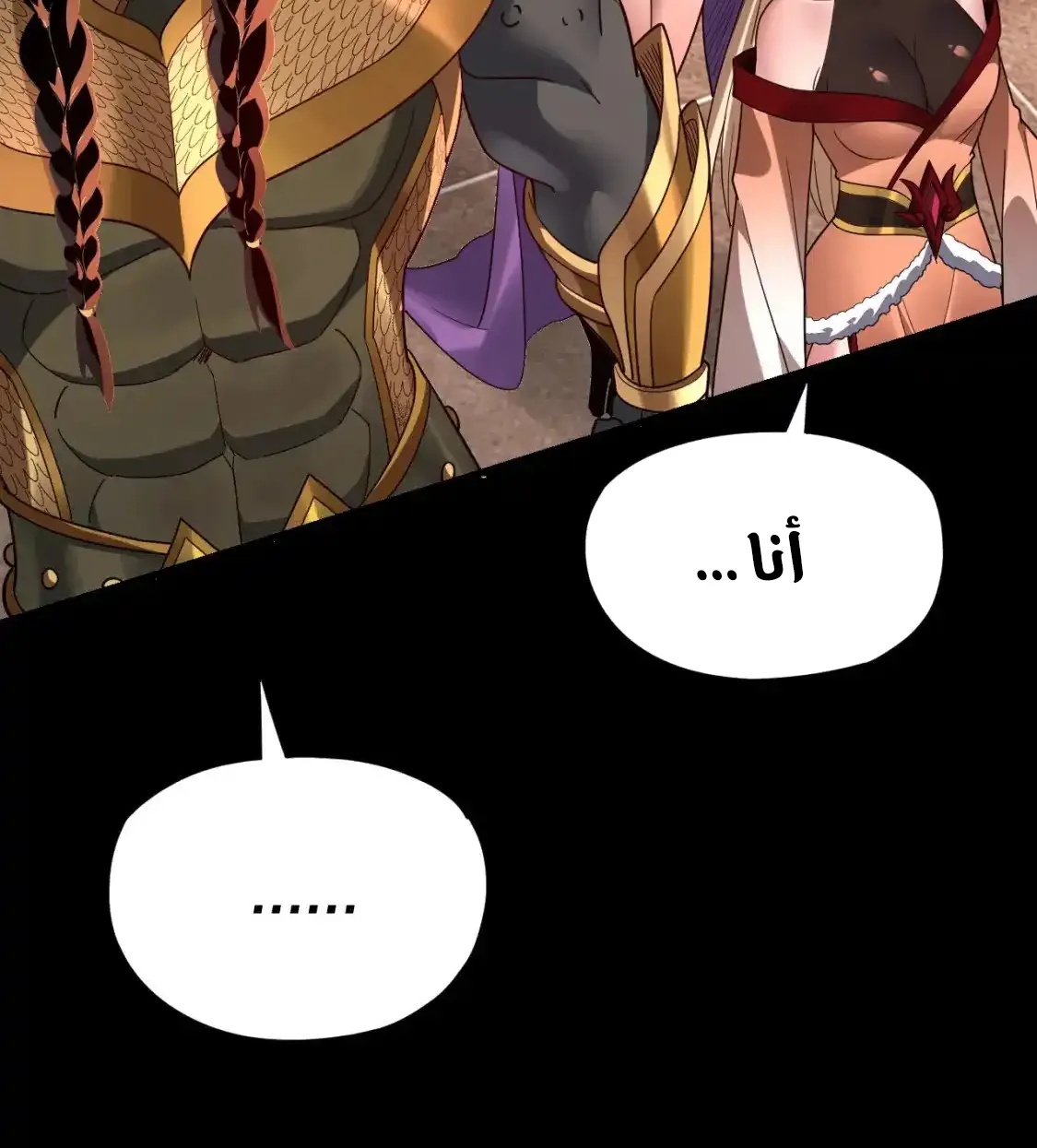 الصفحة 18 من 77
