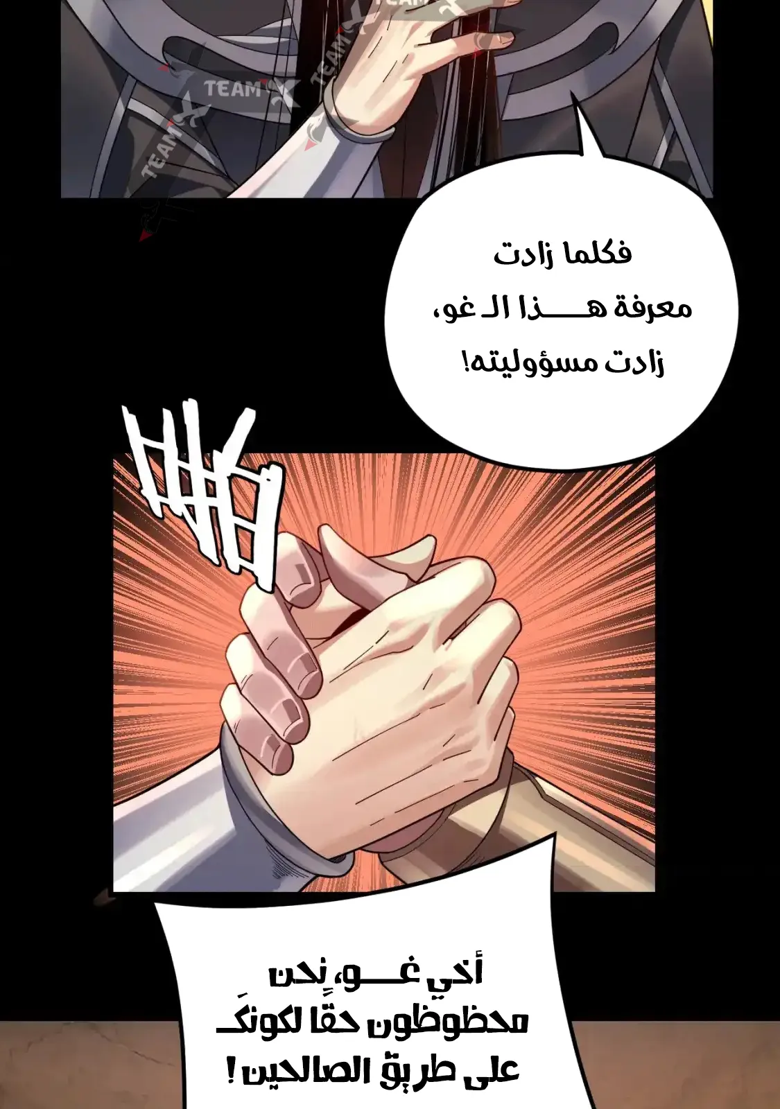 الصفحة 40 من 77