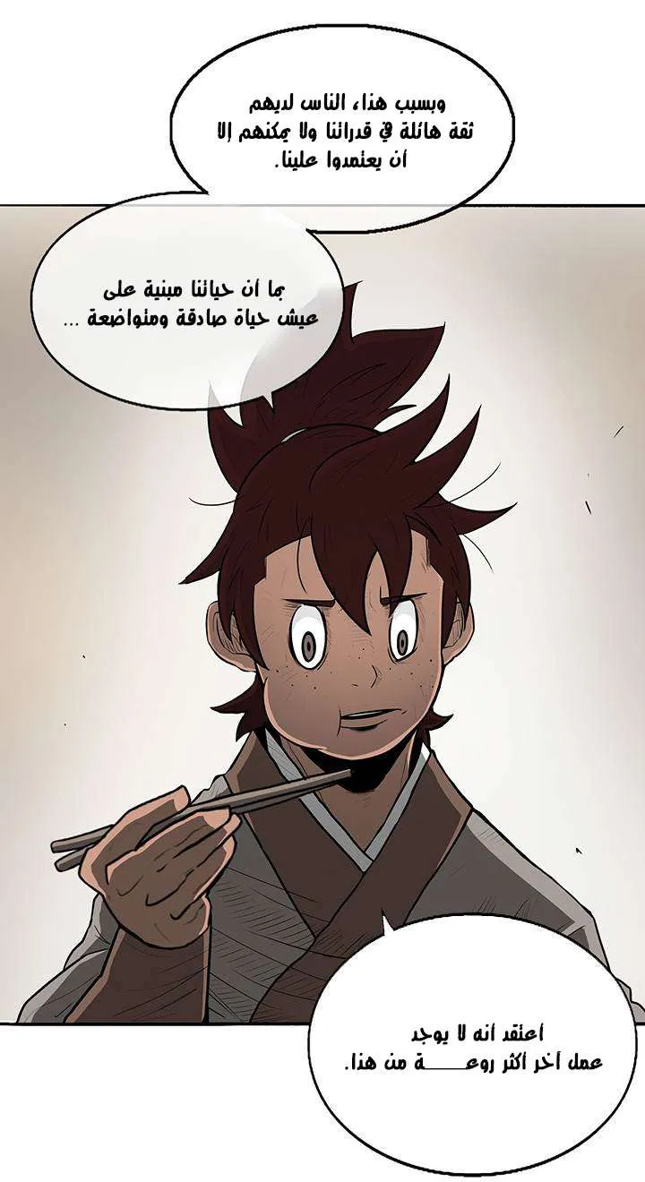 الصفحة 50 من 60