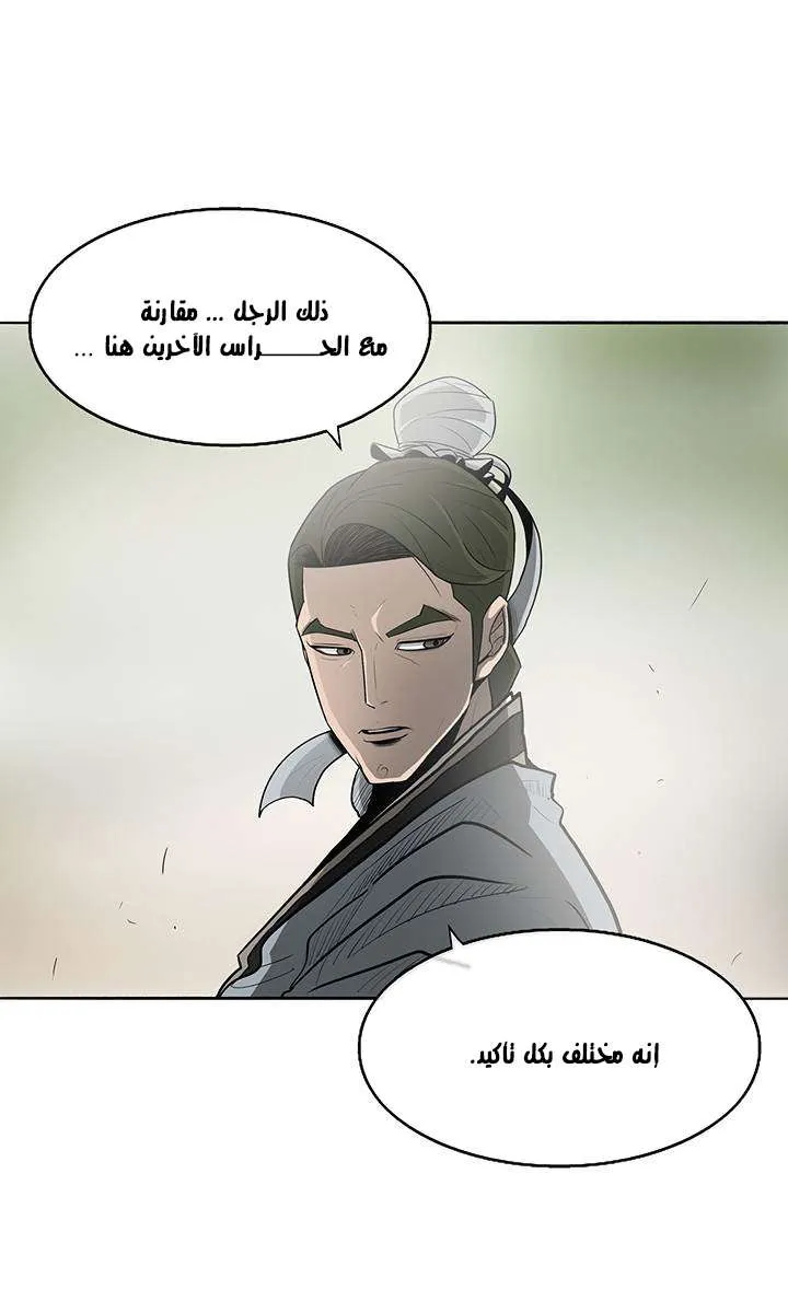 الصفحة 18 من 60
