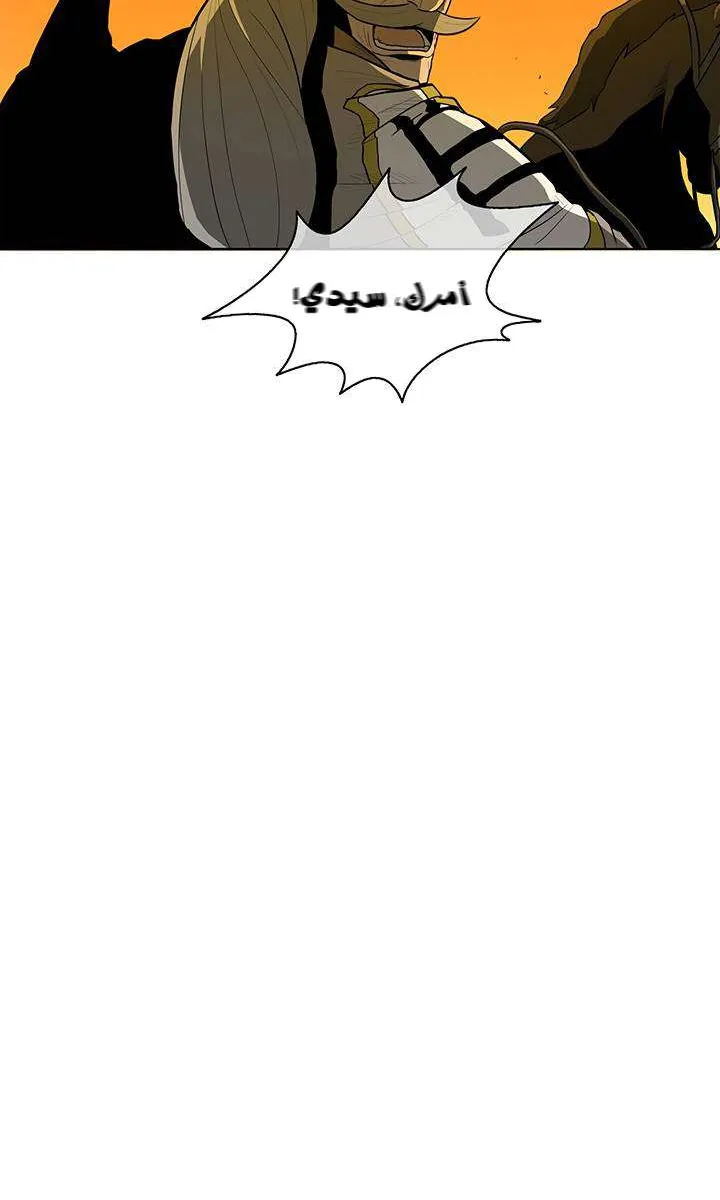 الصفحة 33 من 60